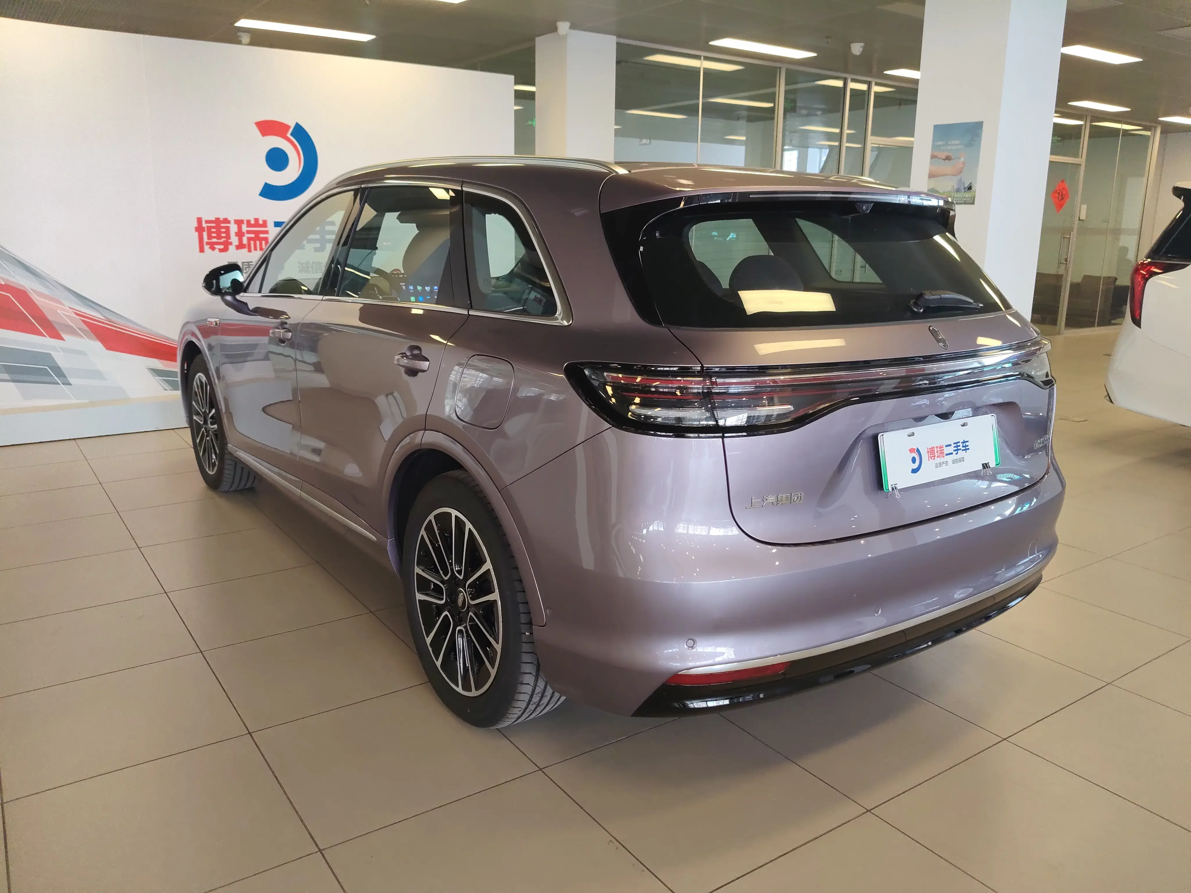 Shangjie H5