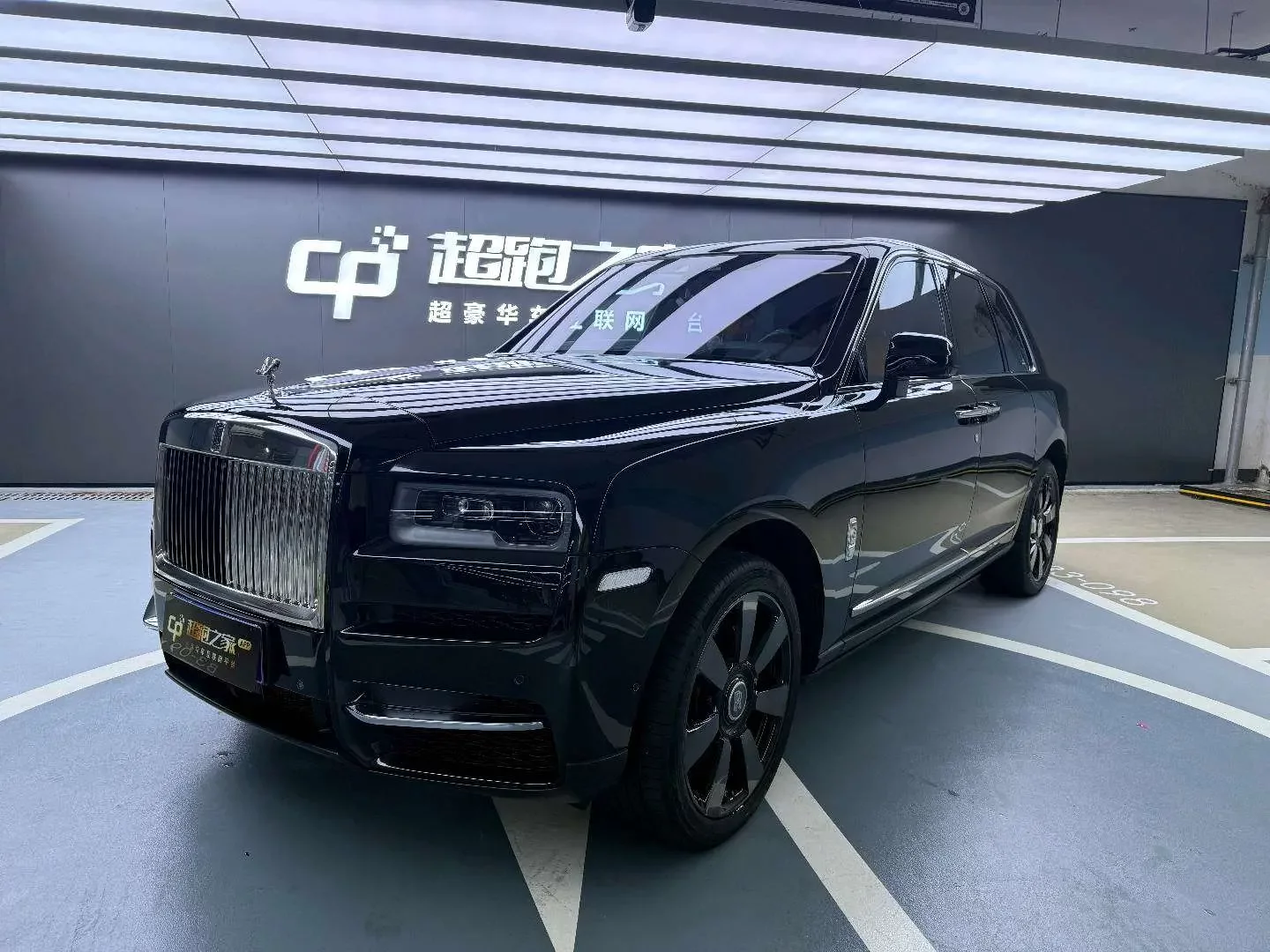 Rolls Royce Cullinan