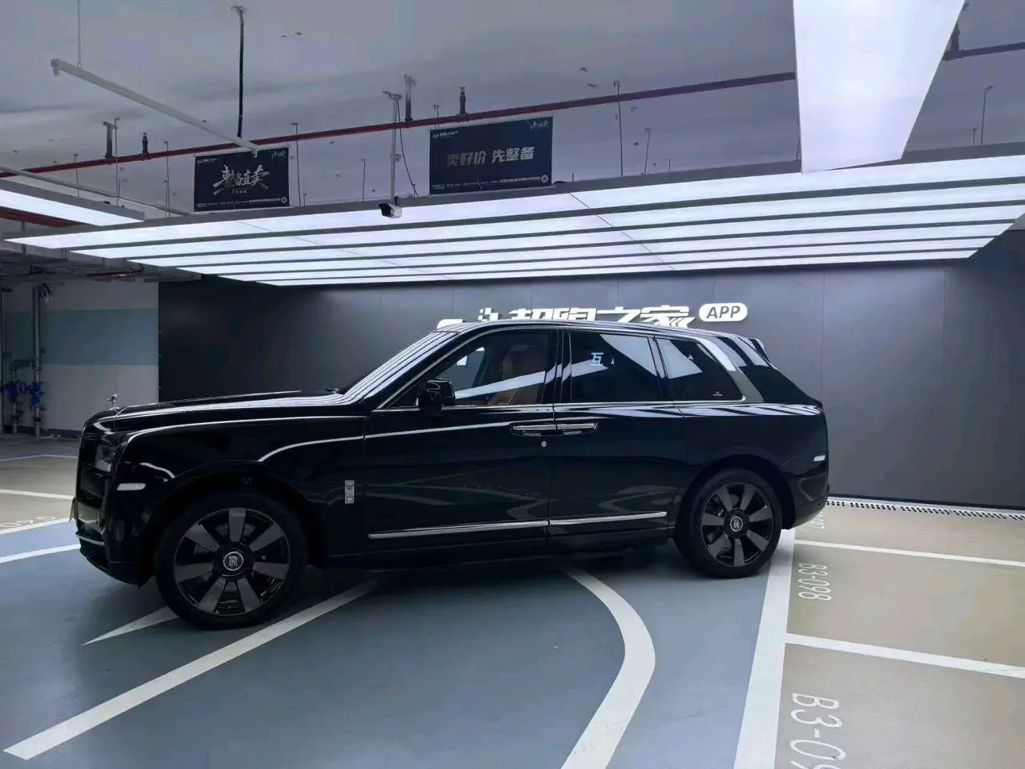 Rolls Royce Cullinan