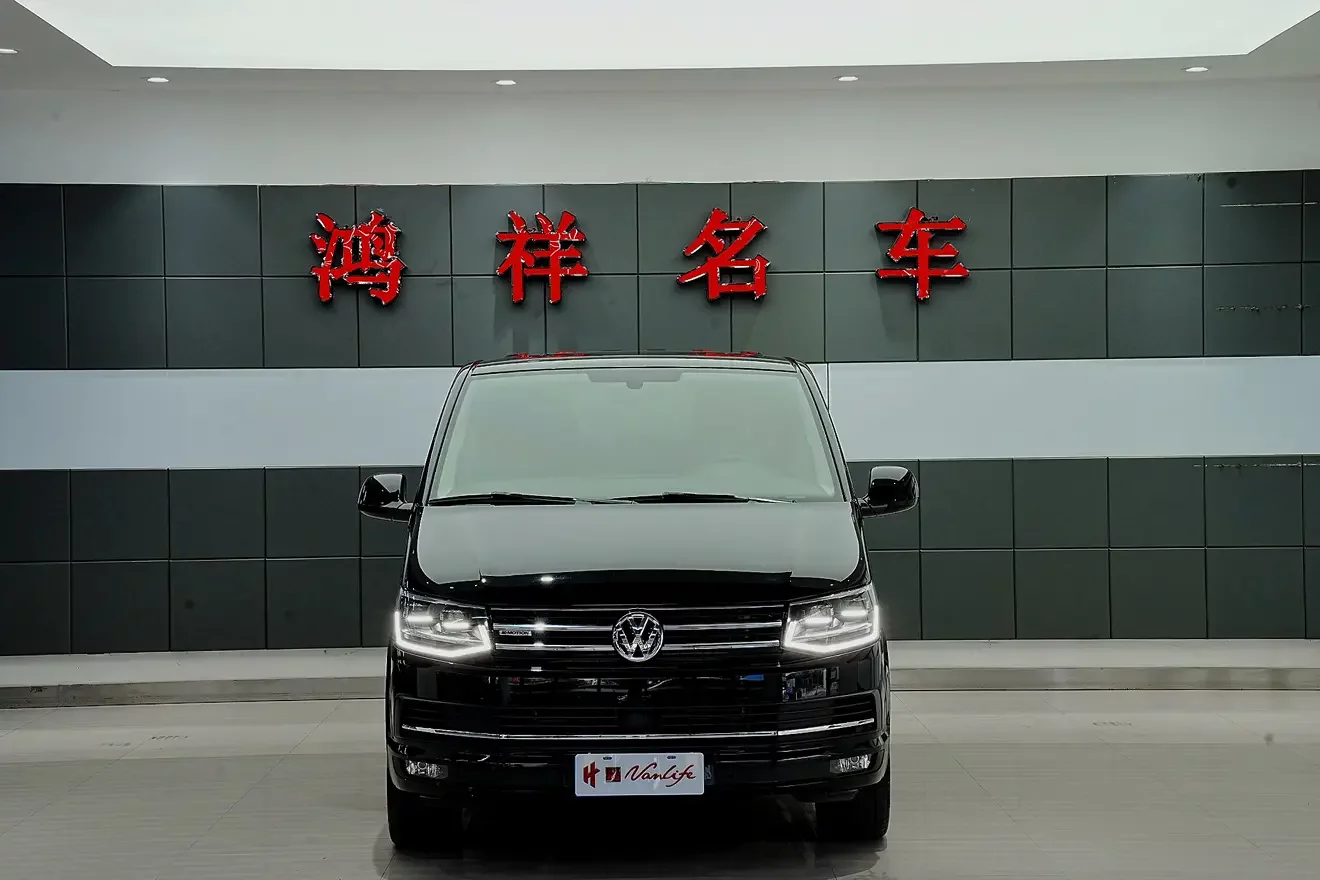 Volkswagen Metroway
