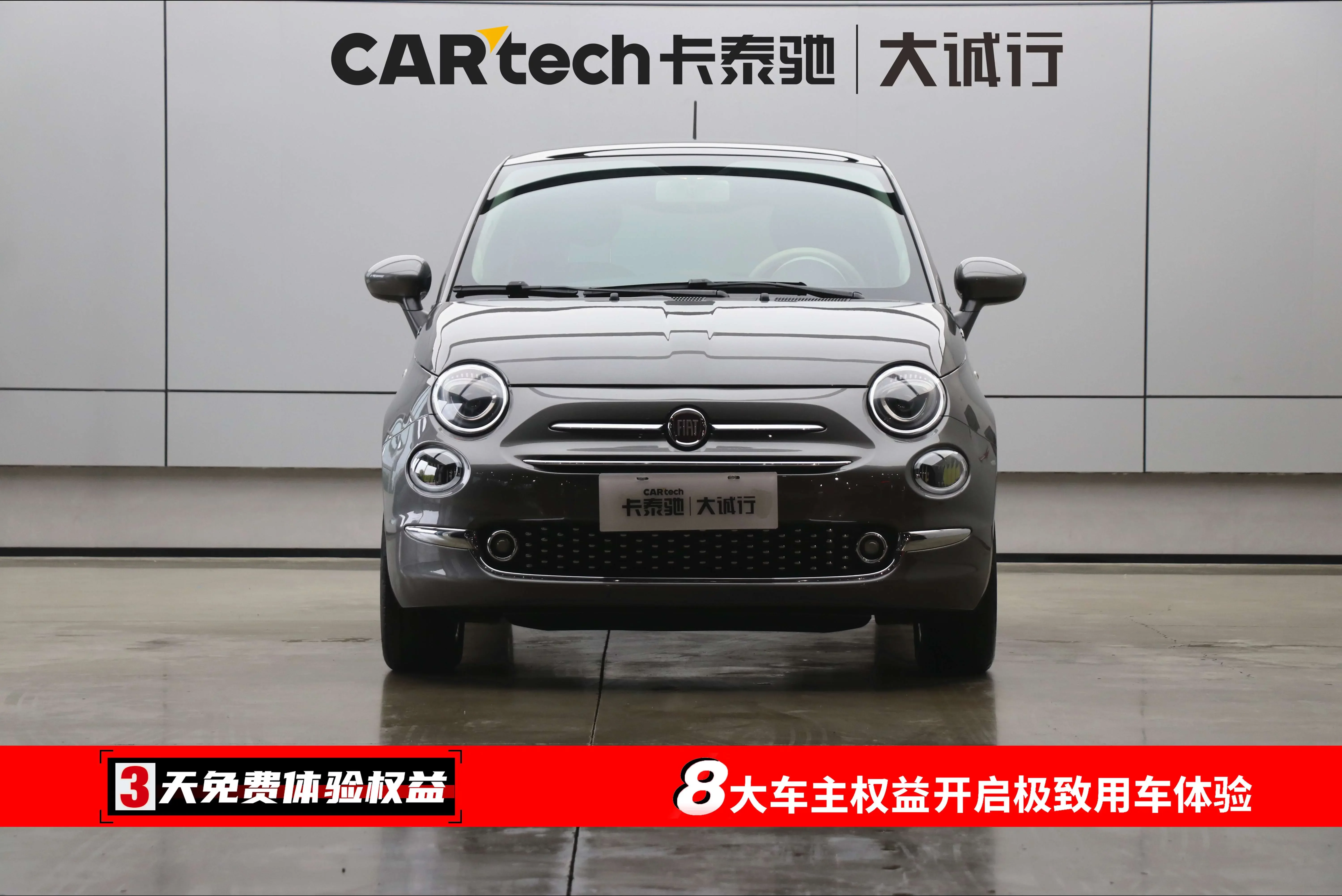 Fiat 500  из Китая