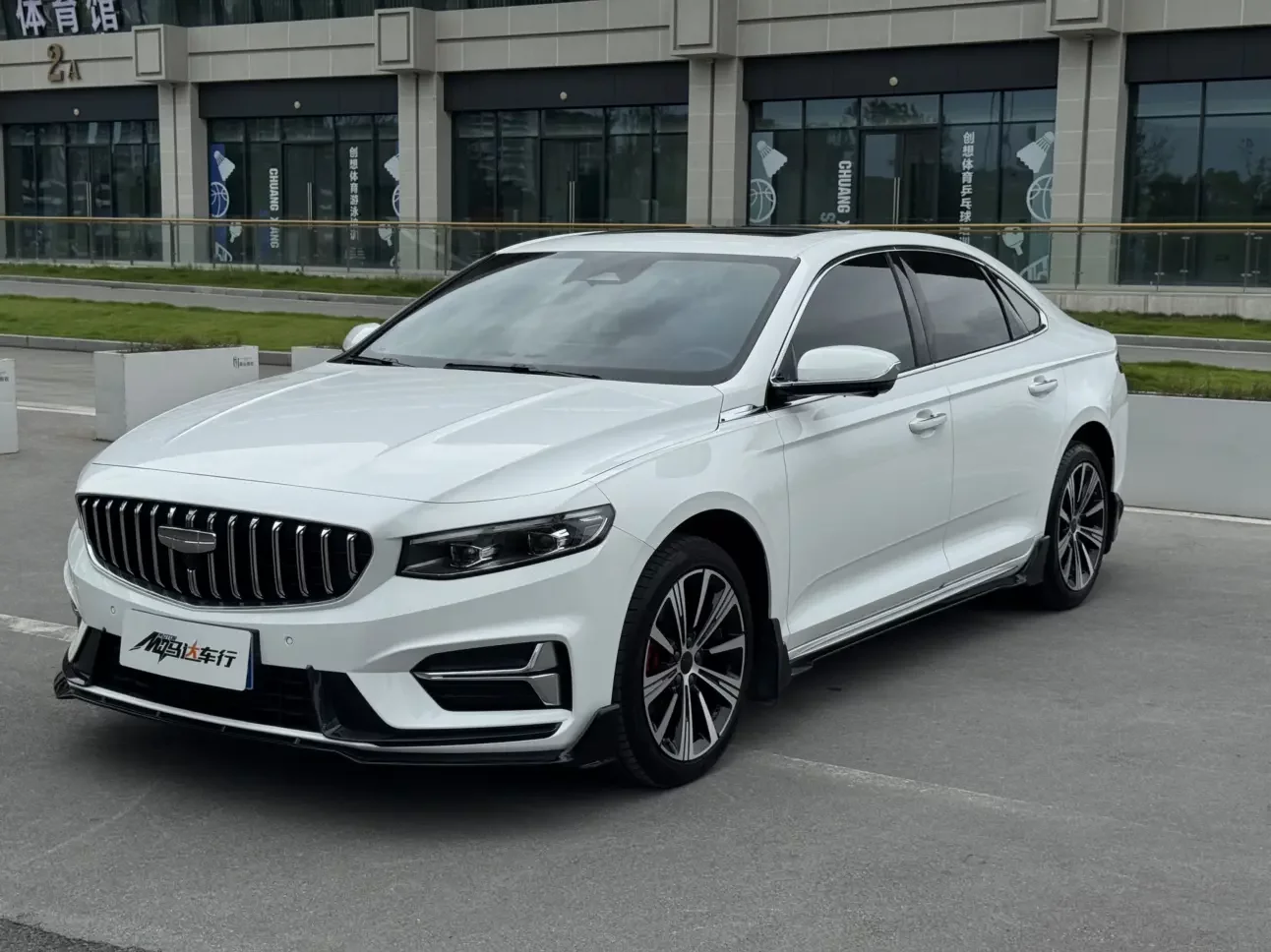 Geely Preface