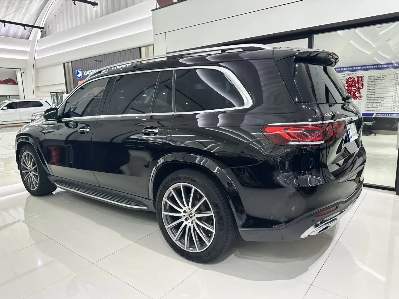 Mercedes-Benz GLS