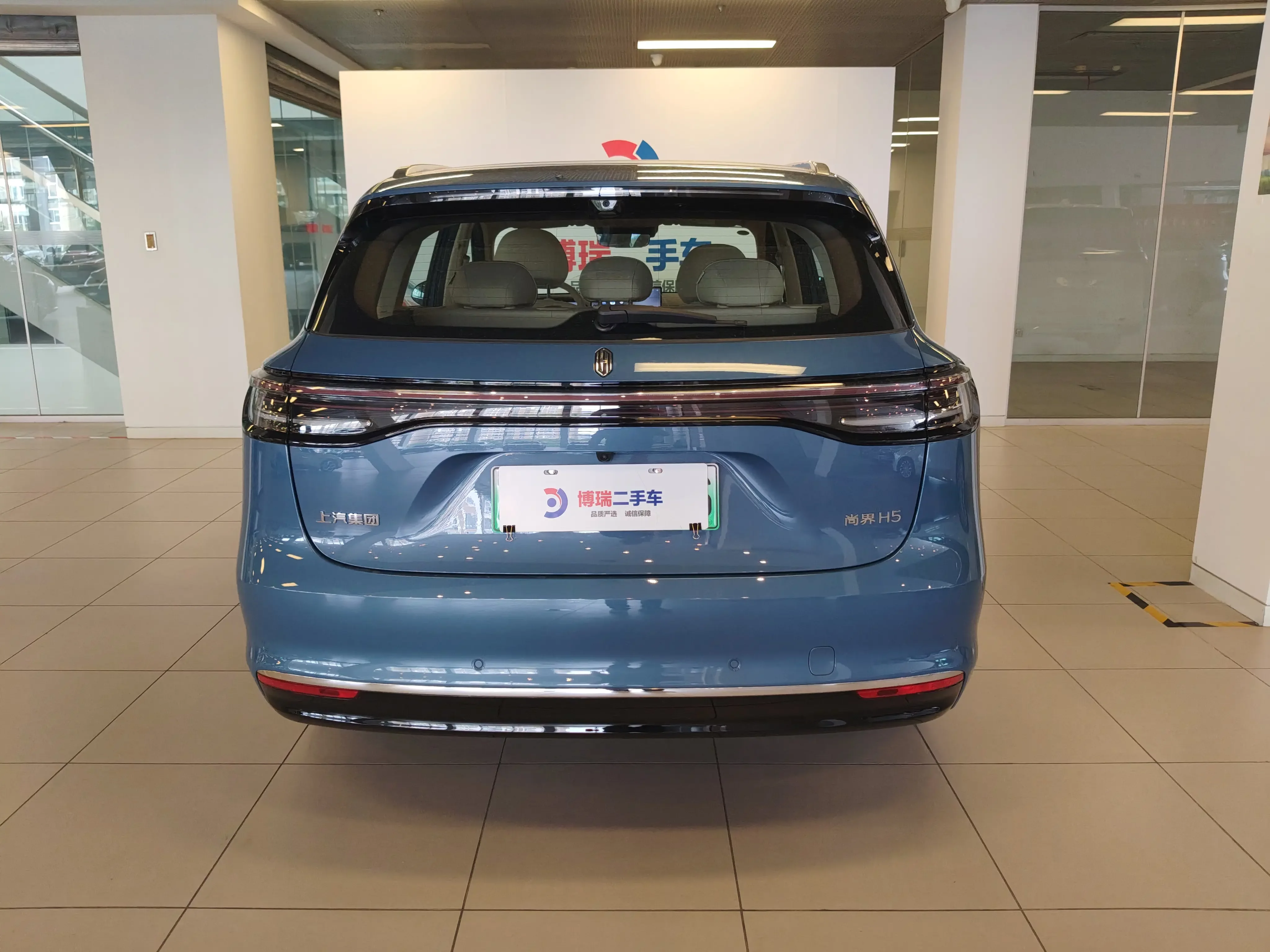 Shangjie H5