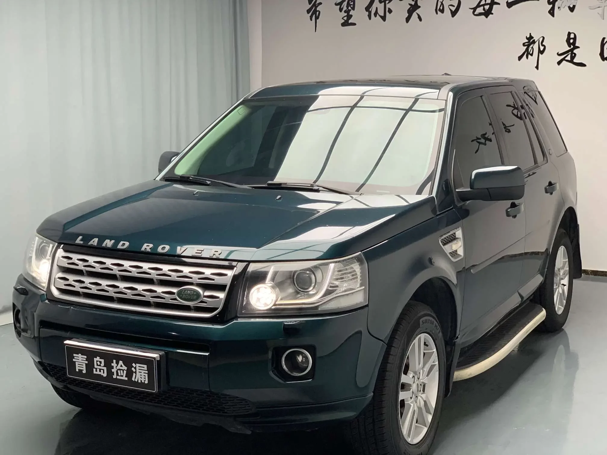 Land Rover Freelander 2