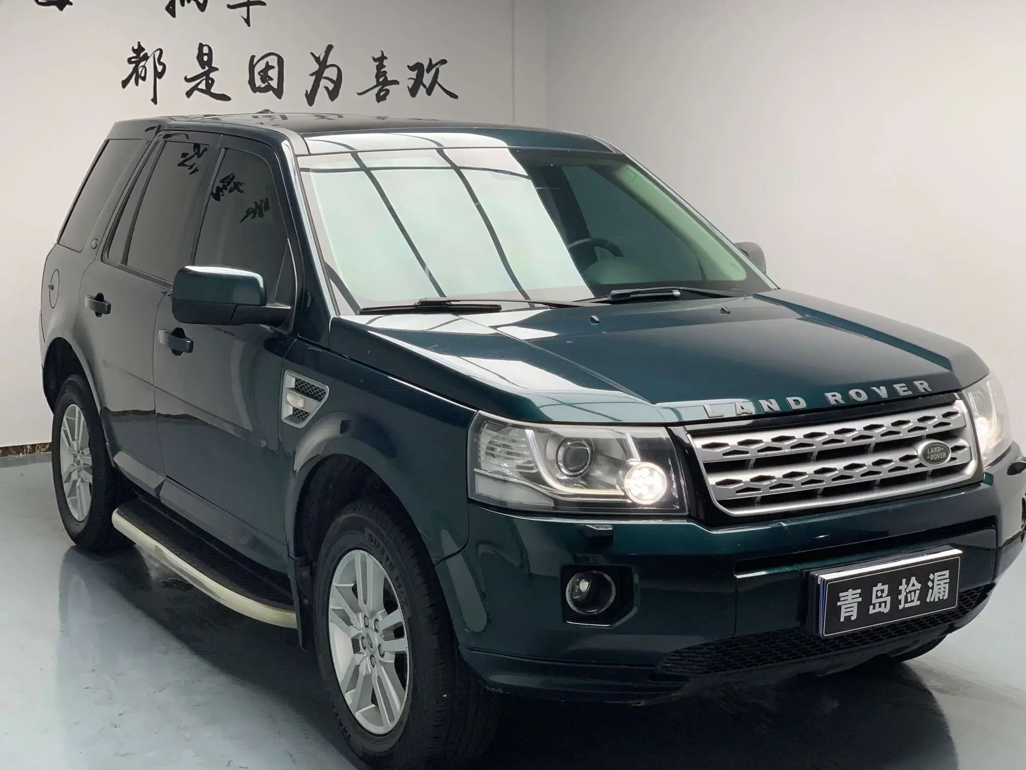 Land Rover Freelander 2