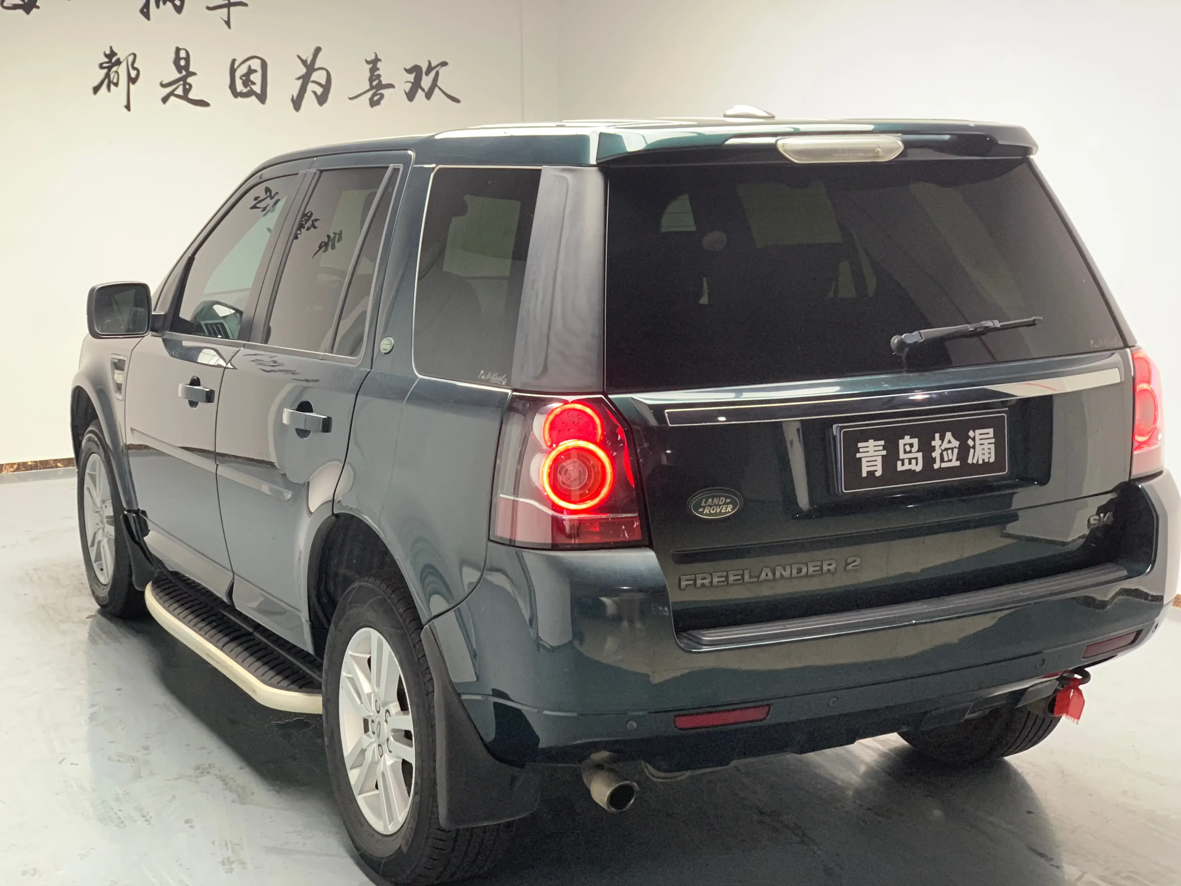 Land Rover Freelander 2