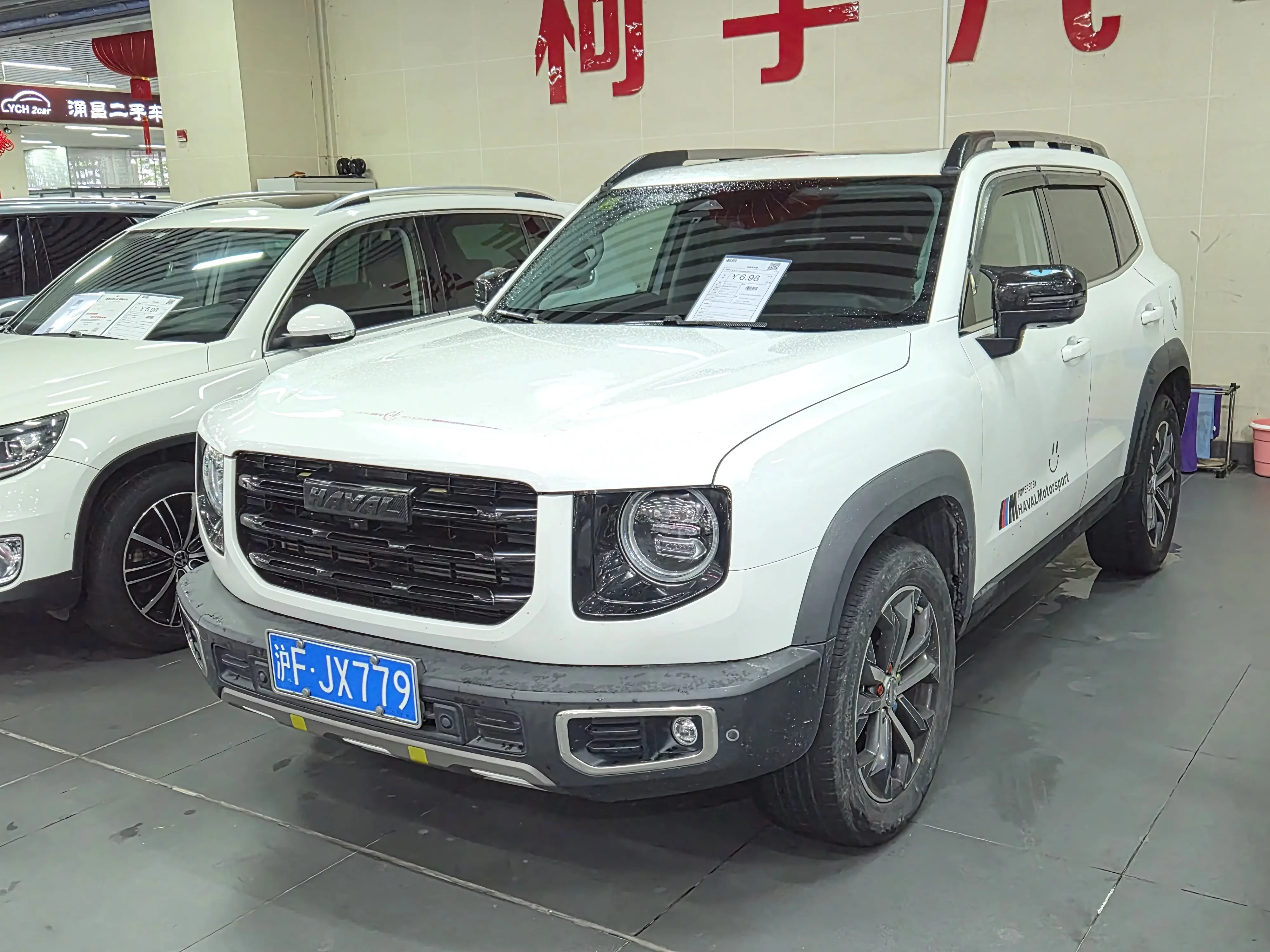 Haval Dargo