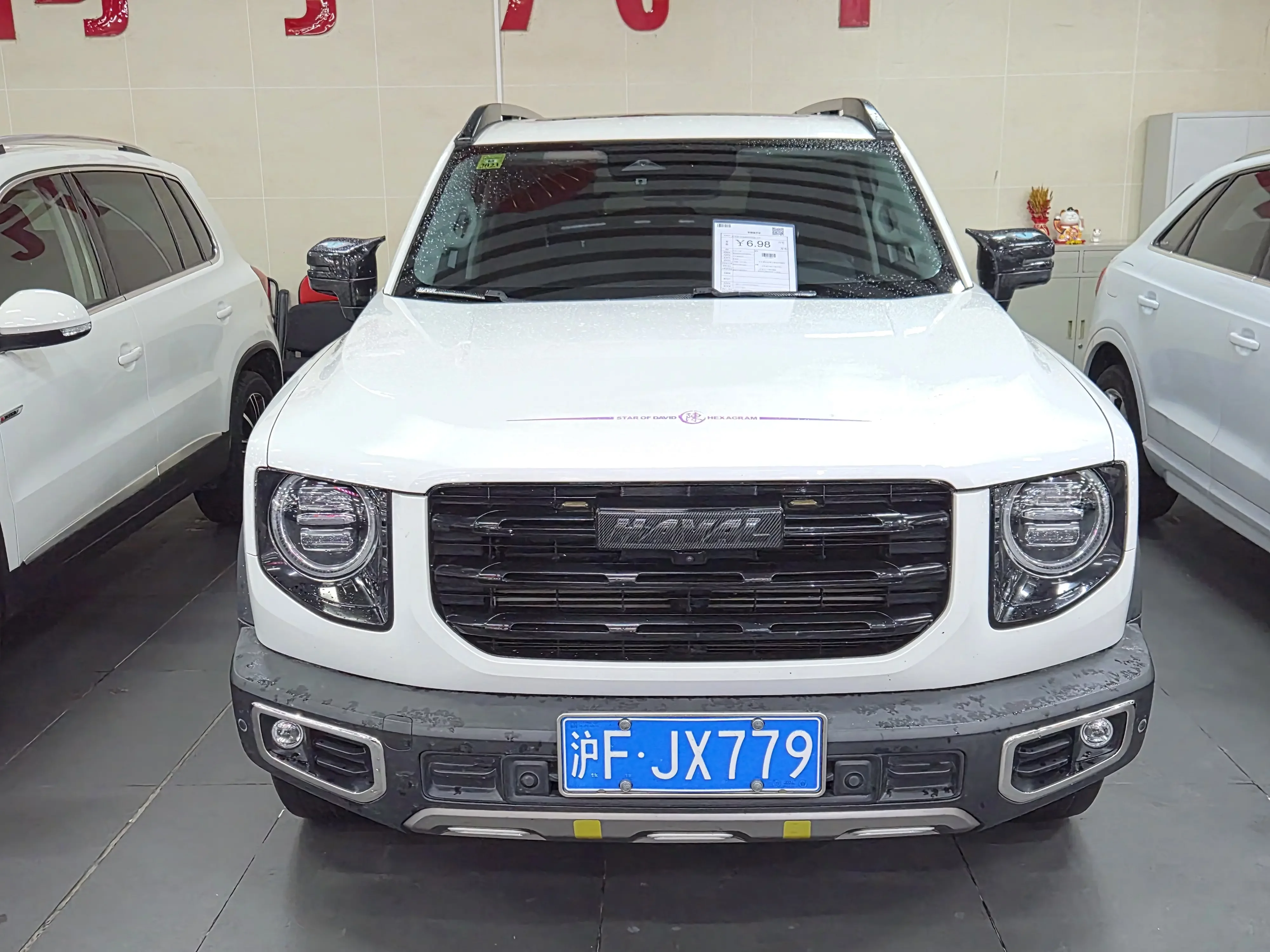 Haval Dargo
