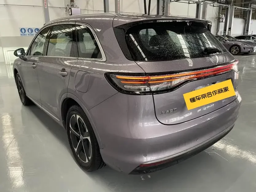 Shangjie H5