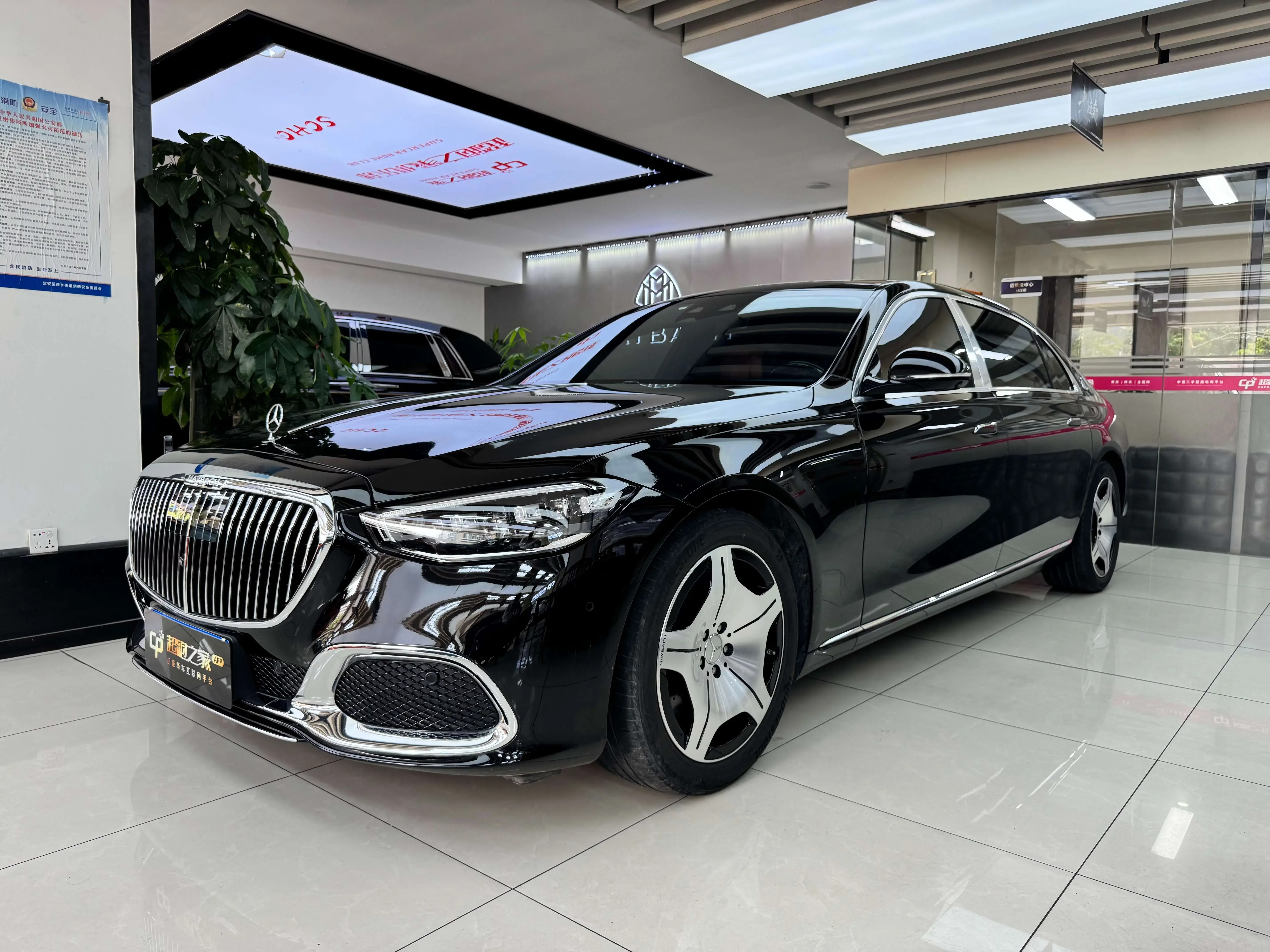 Mercedes-Benz Maybach S-Class