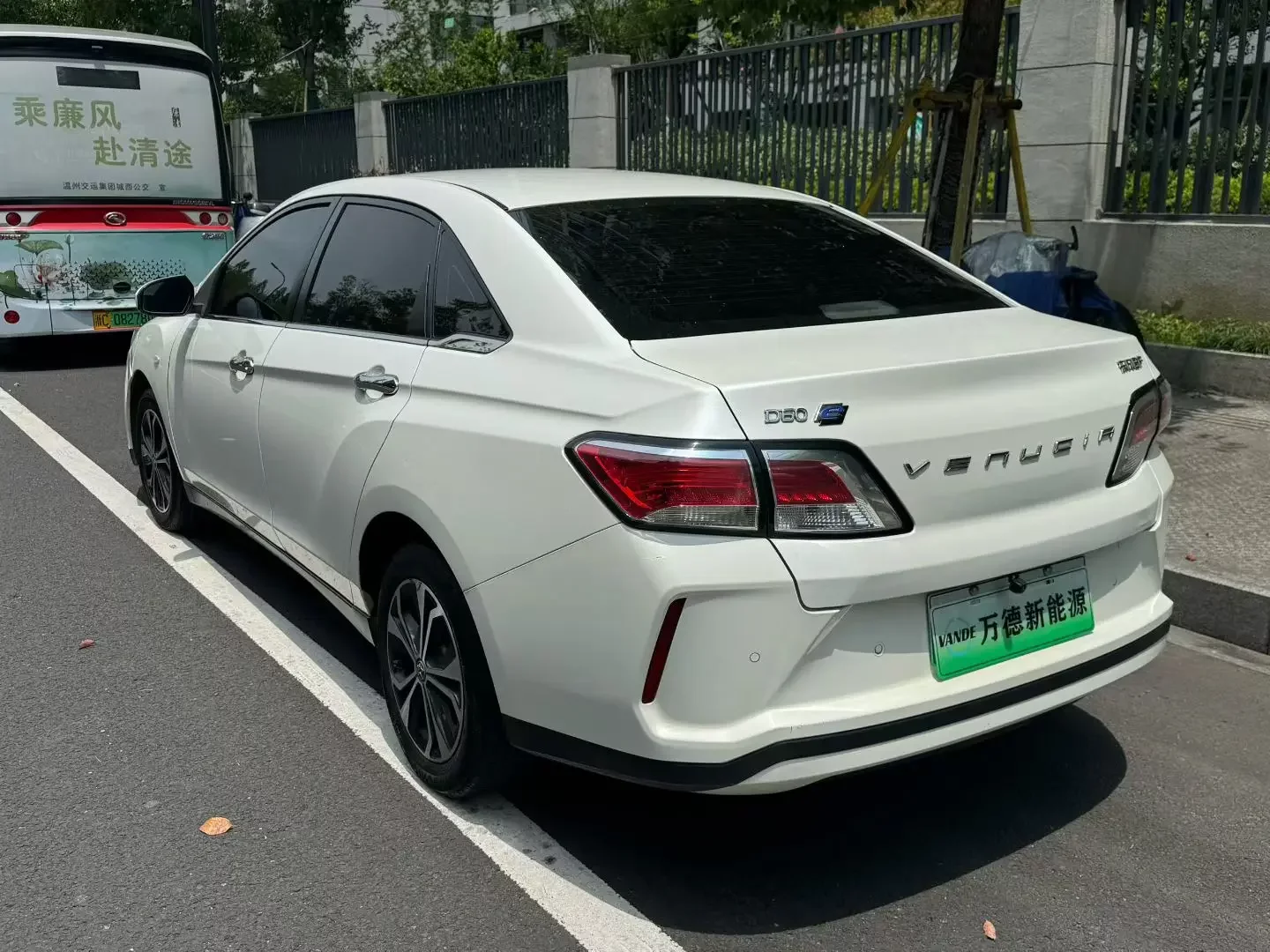 Kai Chen Venucia D60 EV