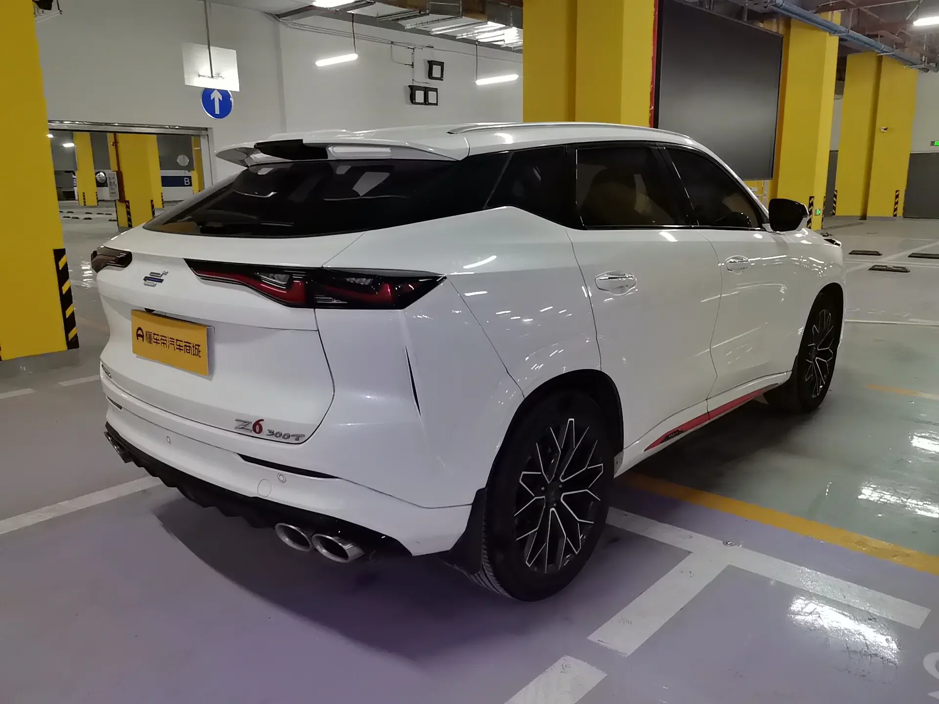 Oshan Changan Auchan Z6