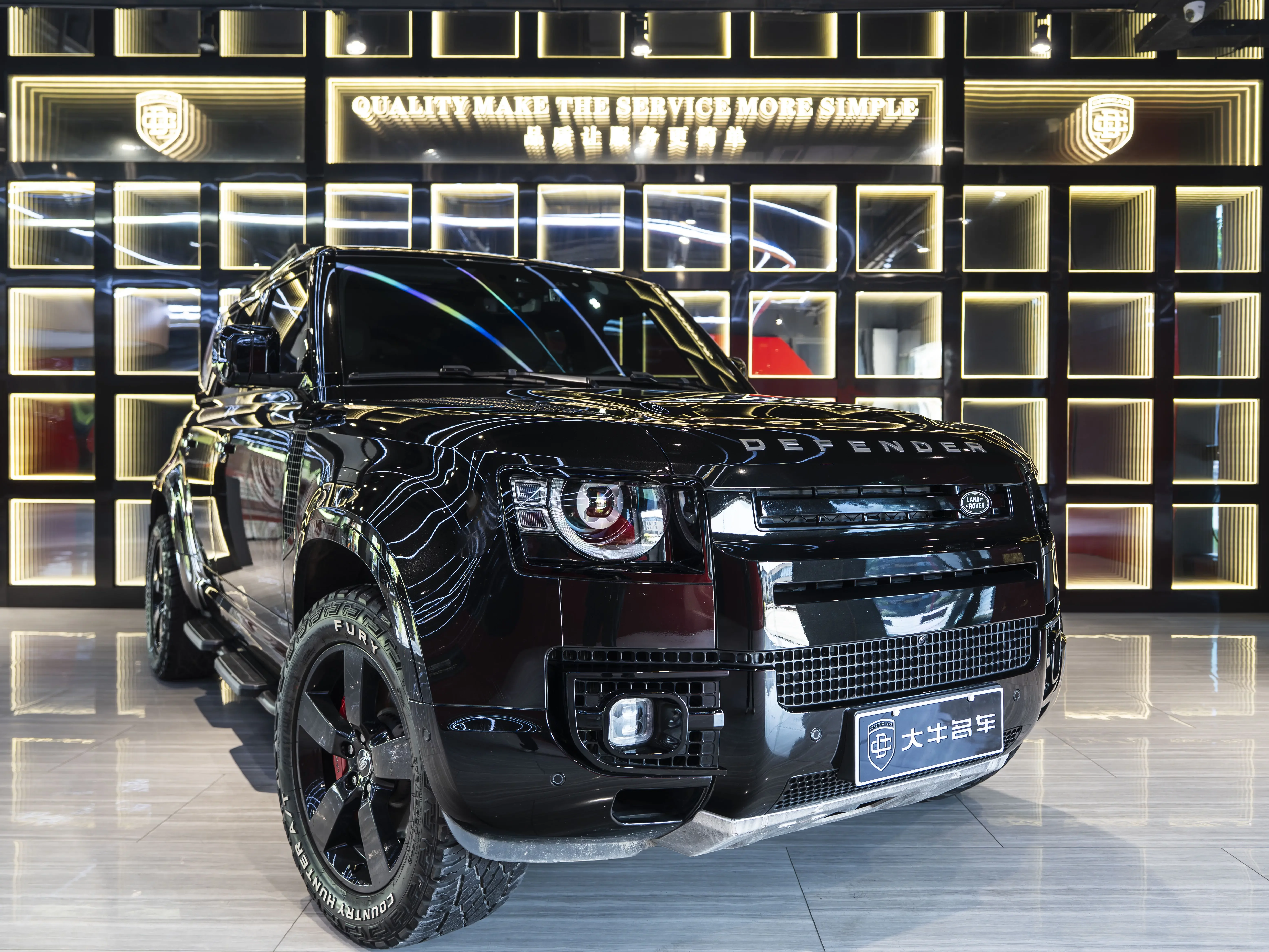 Land Rover guard