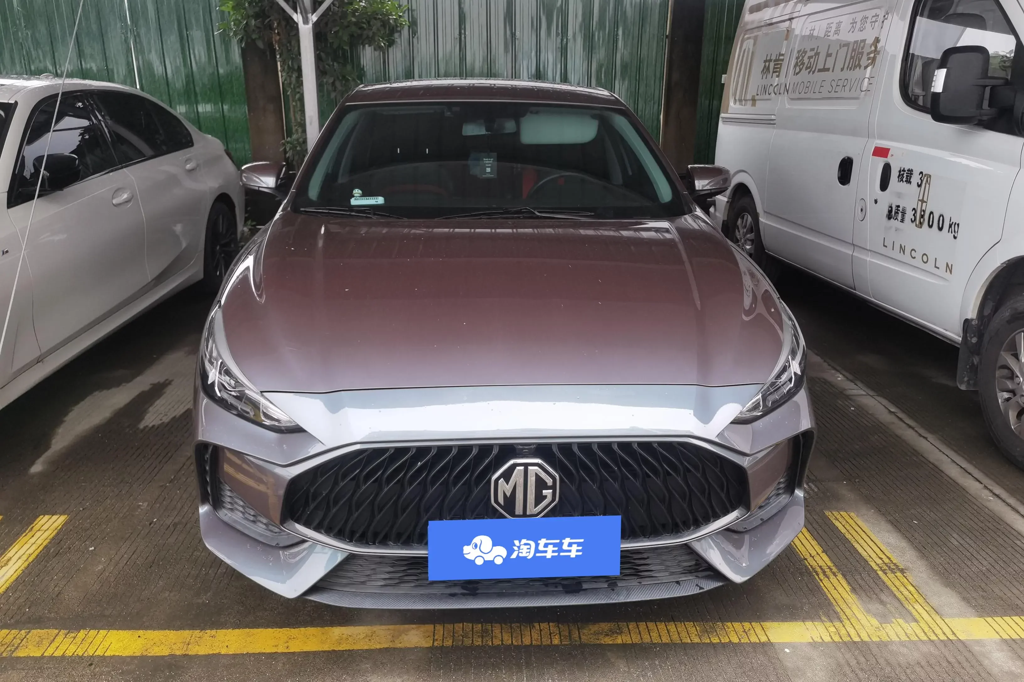 MG 5