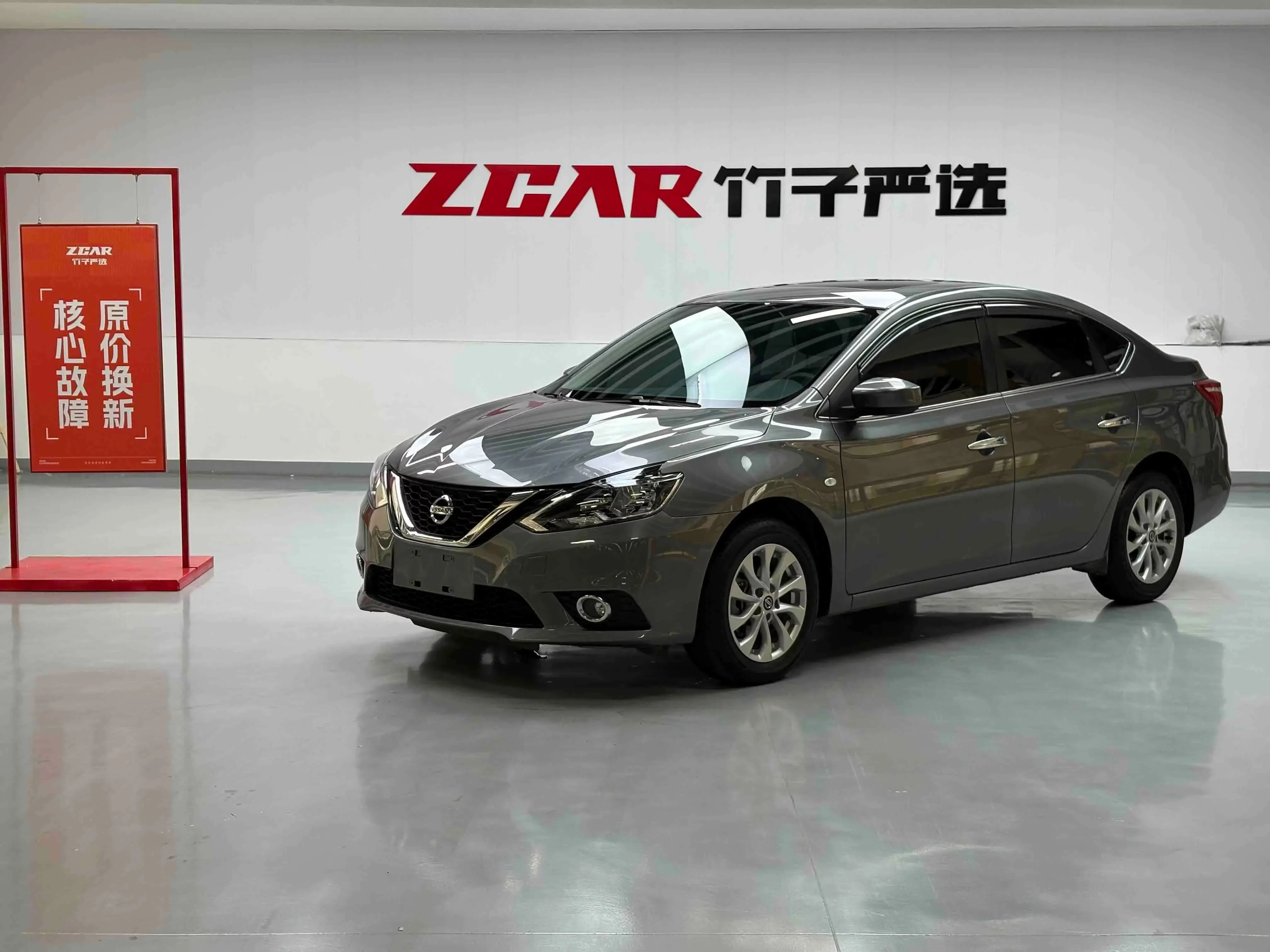 Nissan Sylphy  из Китая