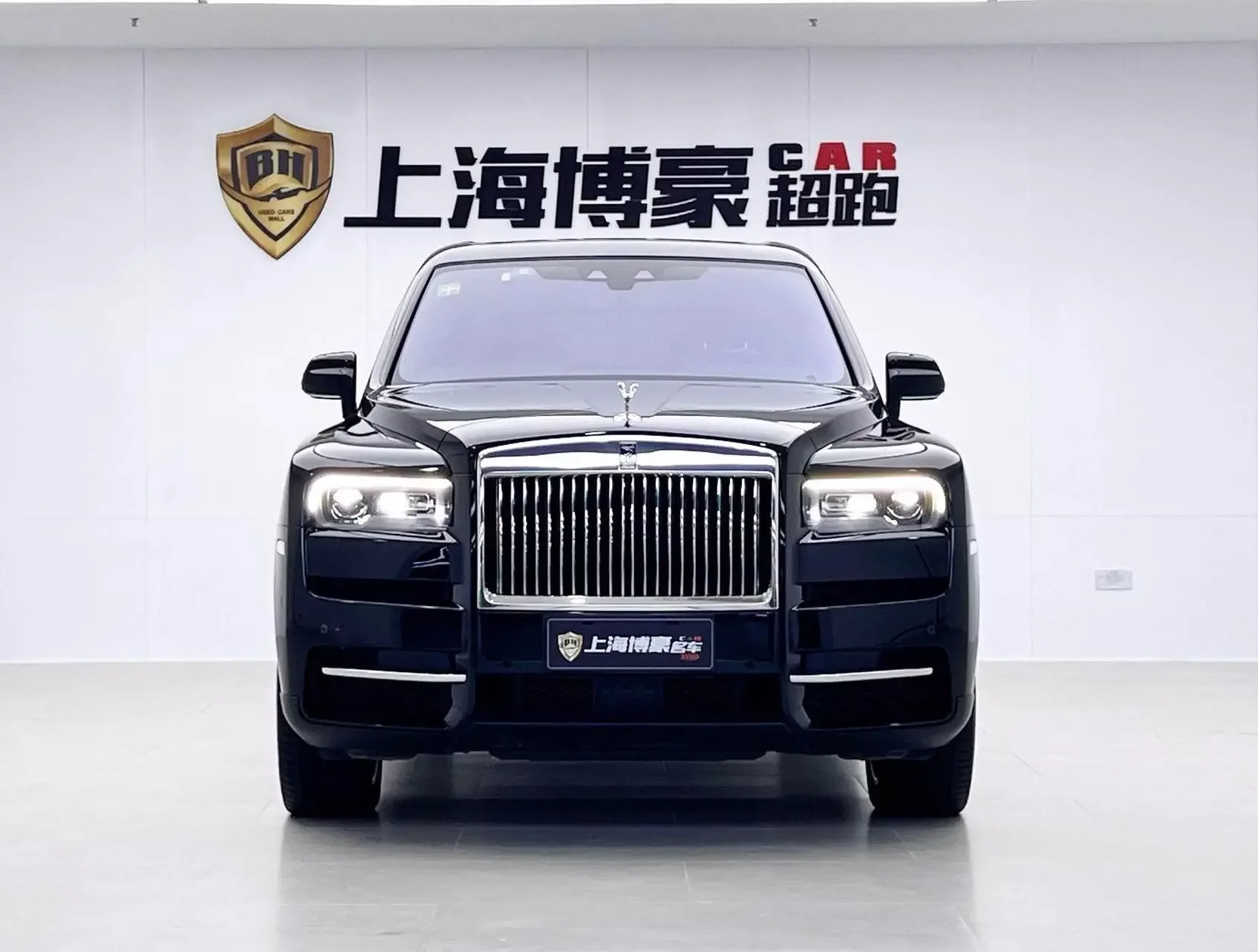 Rolls Royce Cullinan
