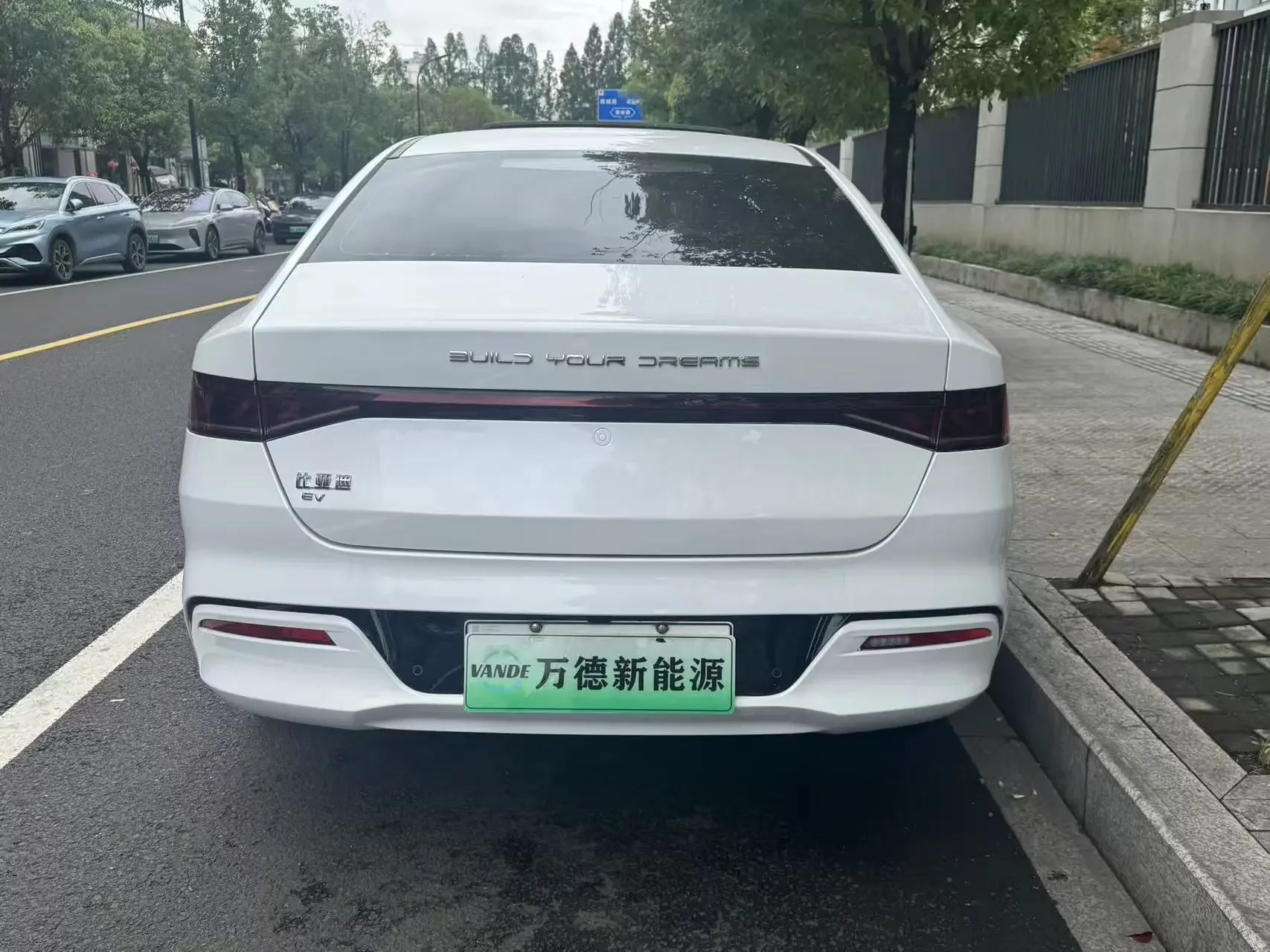BYD Qin PLUS EV