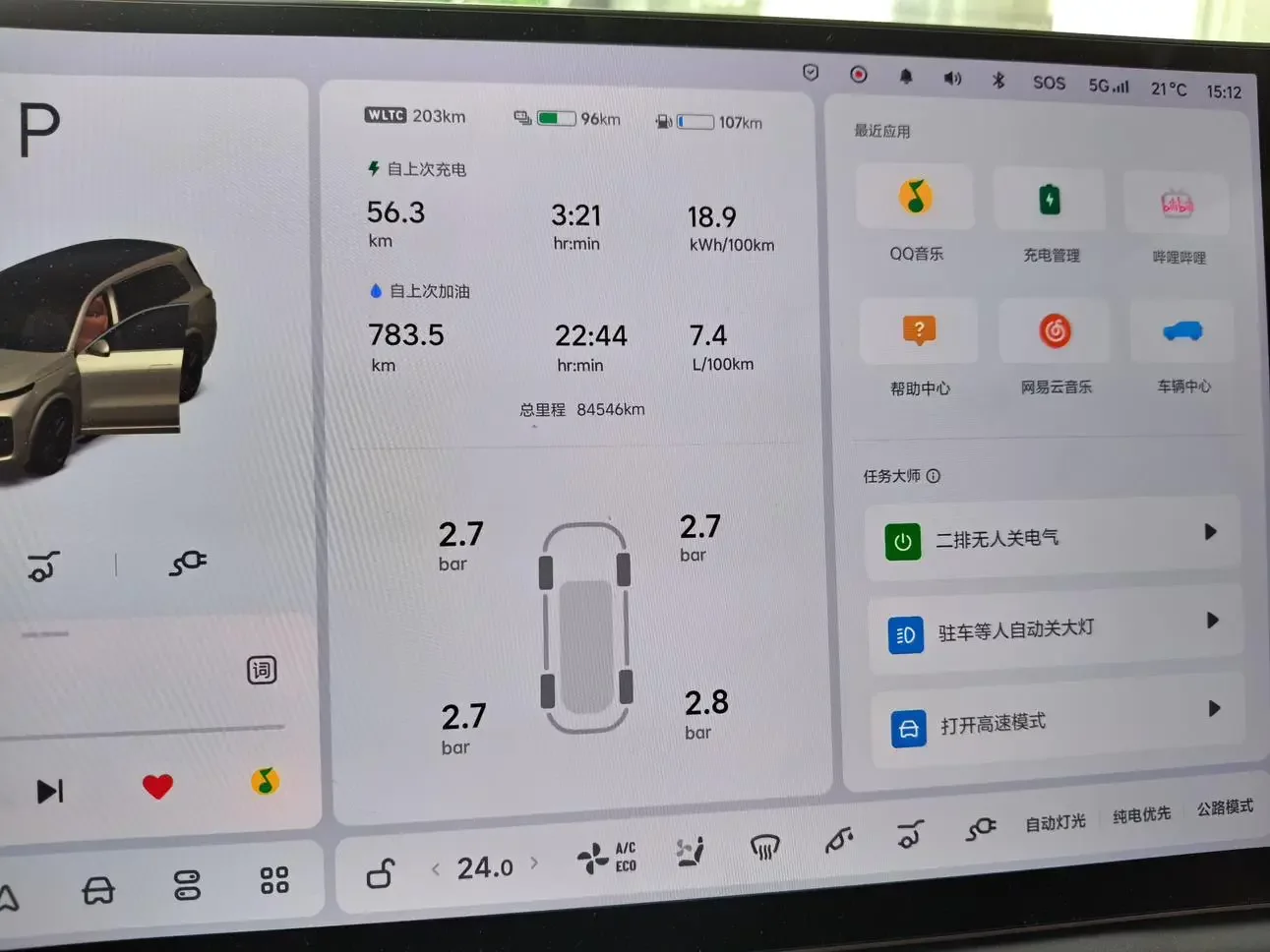Lixiang L9