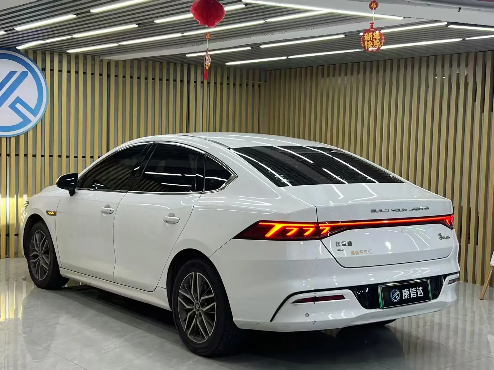 BYD Qin PLUS EV