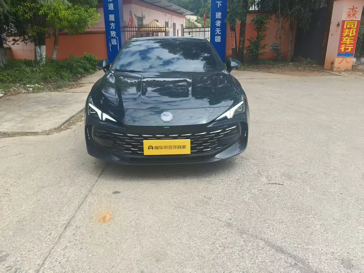 MG 7