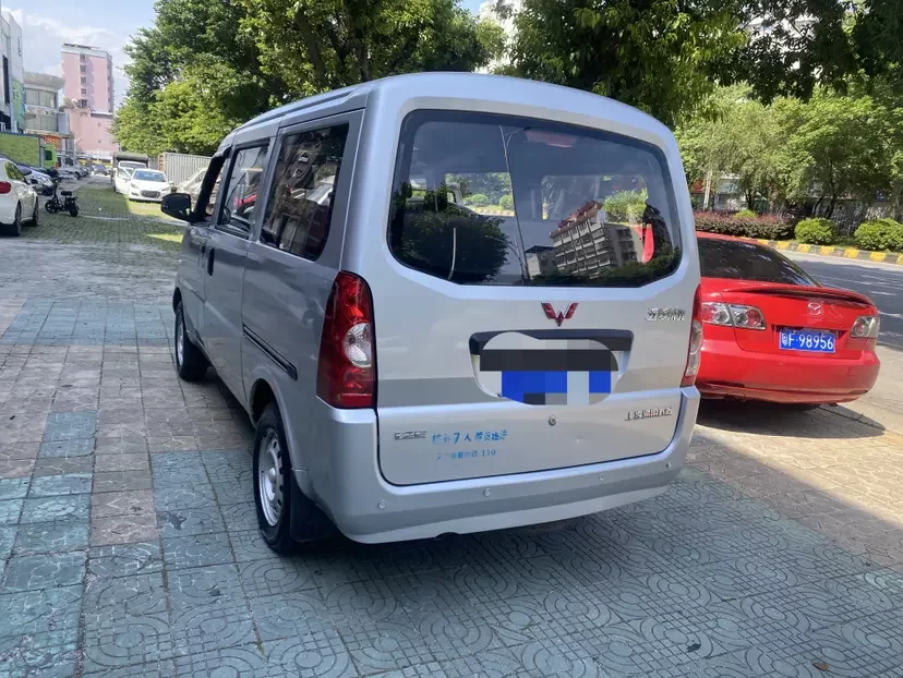 Wuling Rongguang