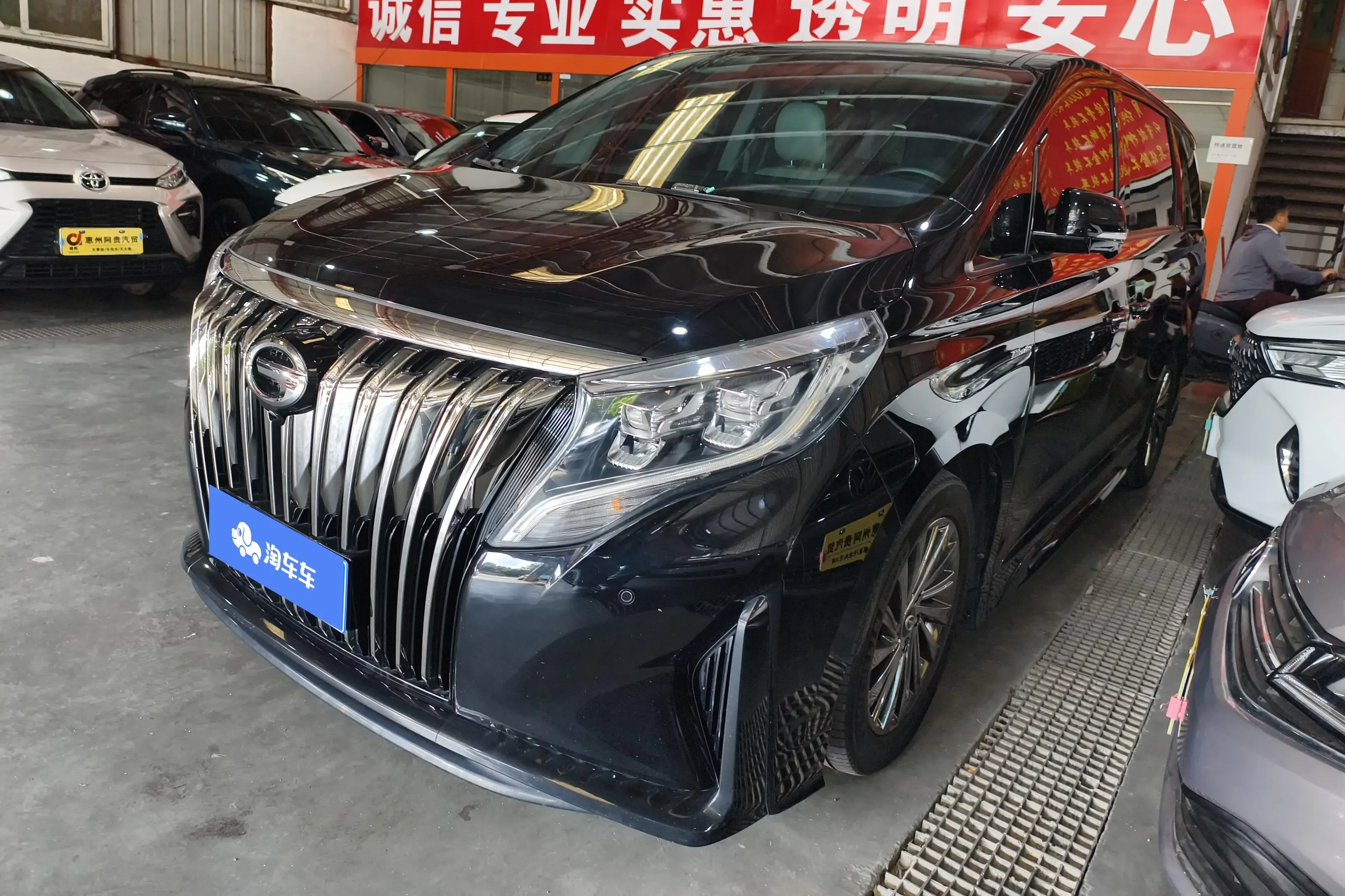 GAC Trumpchi M8