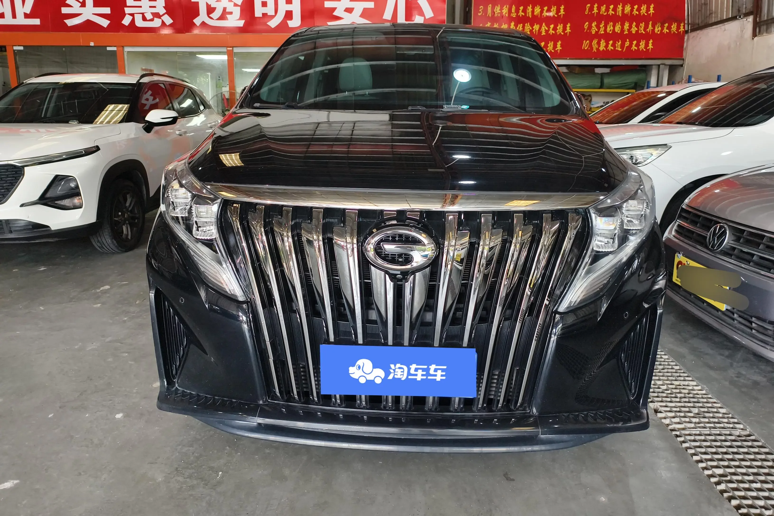GAC Trumpchi M8