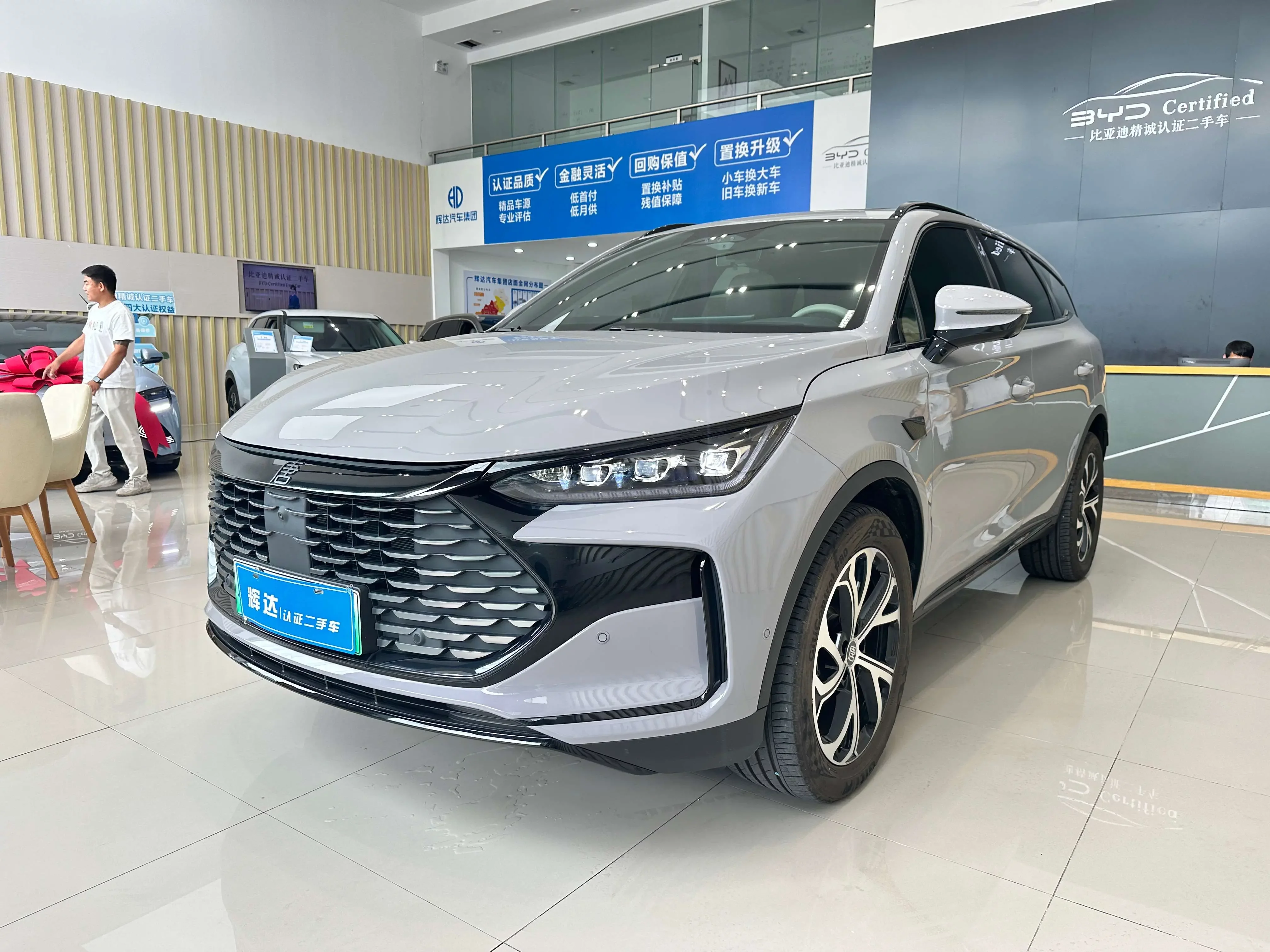 BYD Tang DM