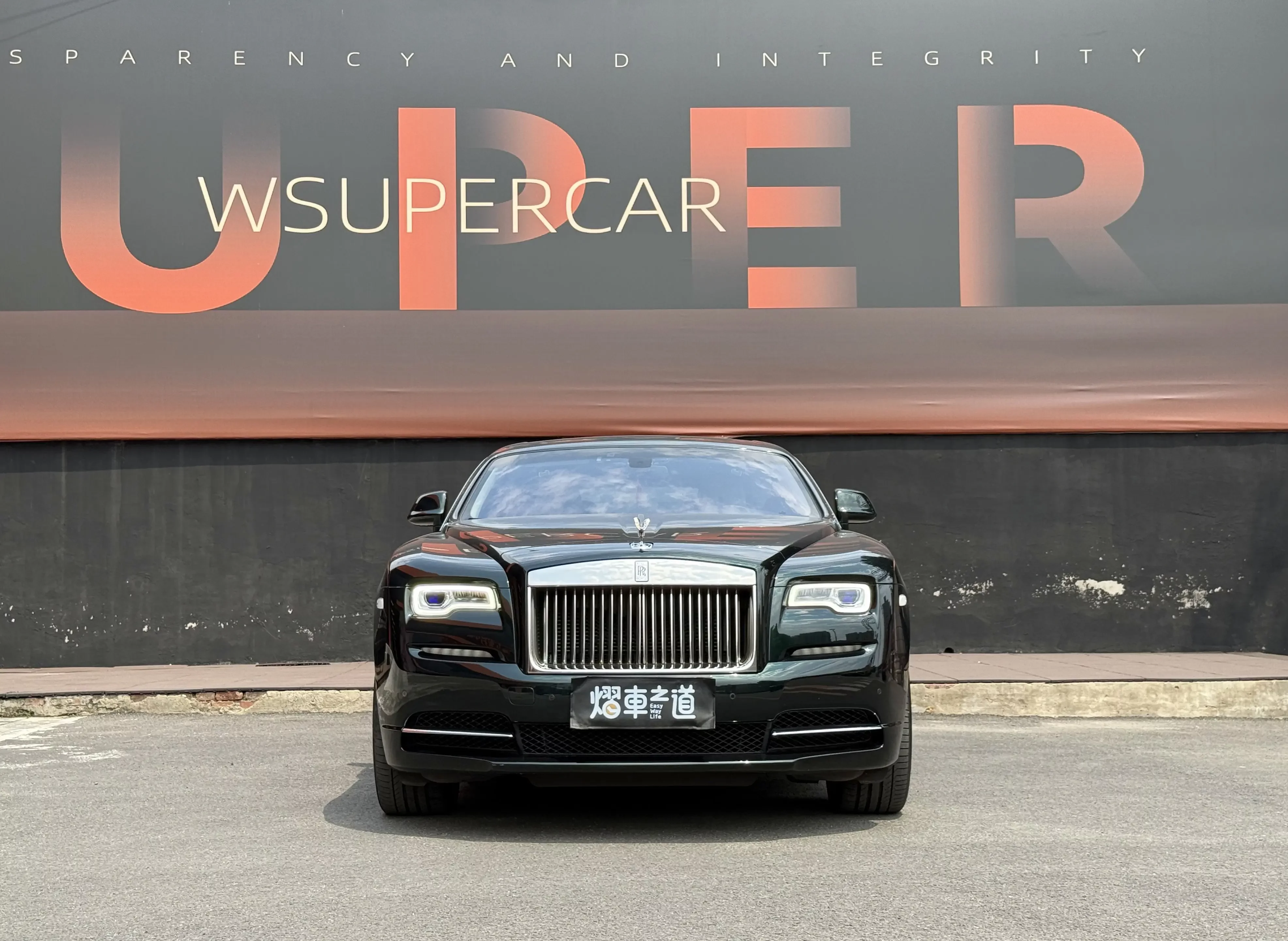 Rolls Royce Phantom