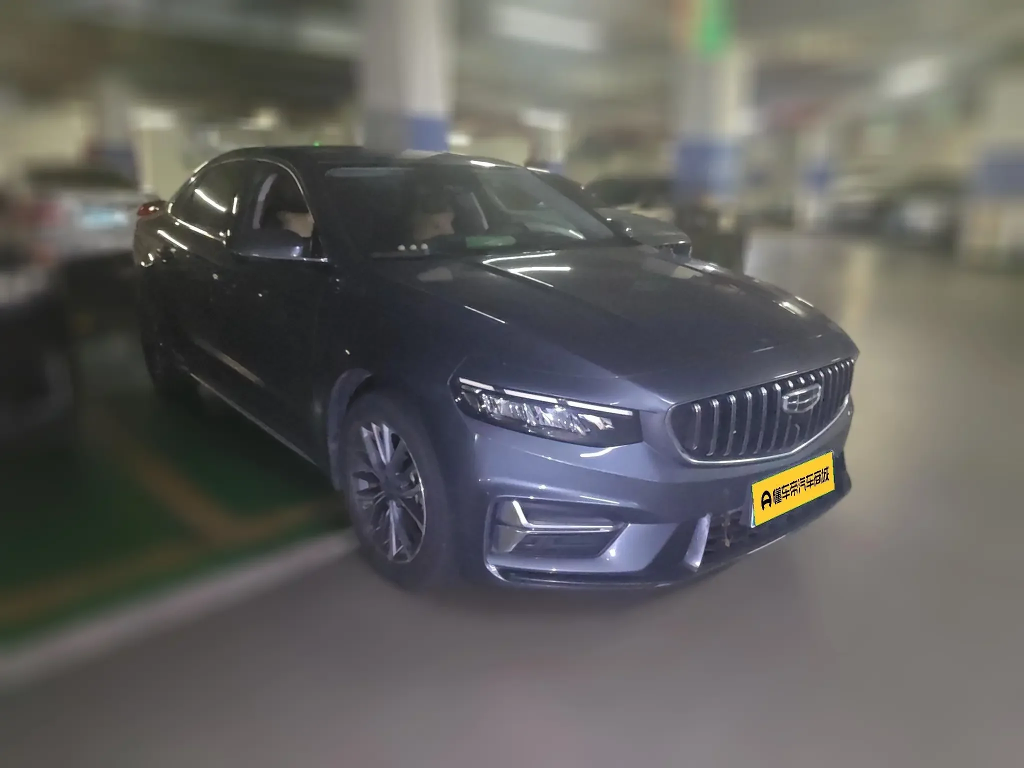 Geely Preface