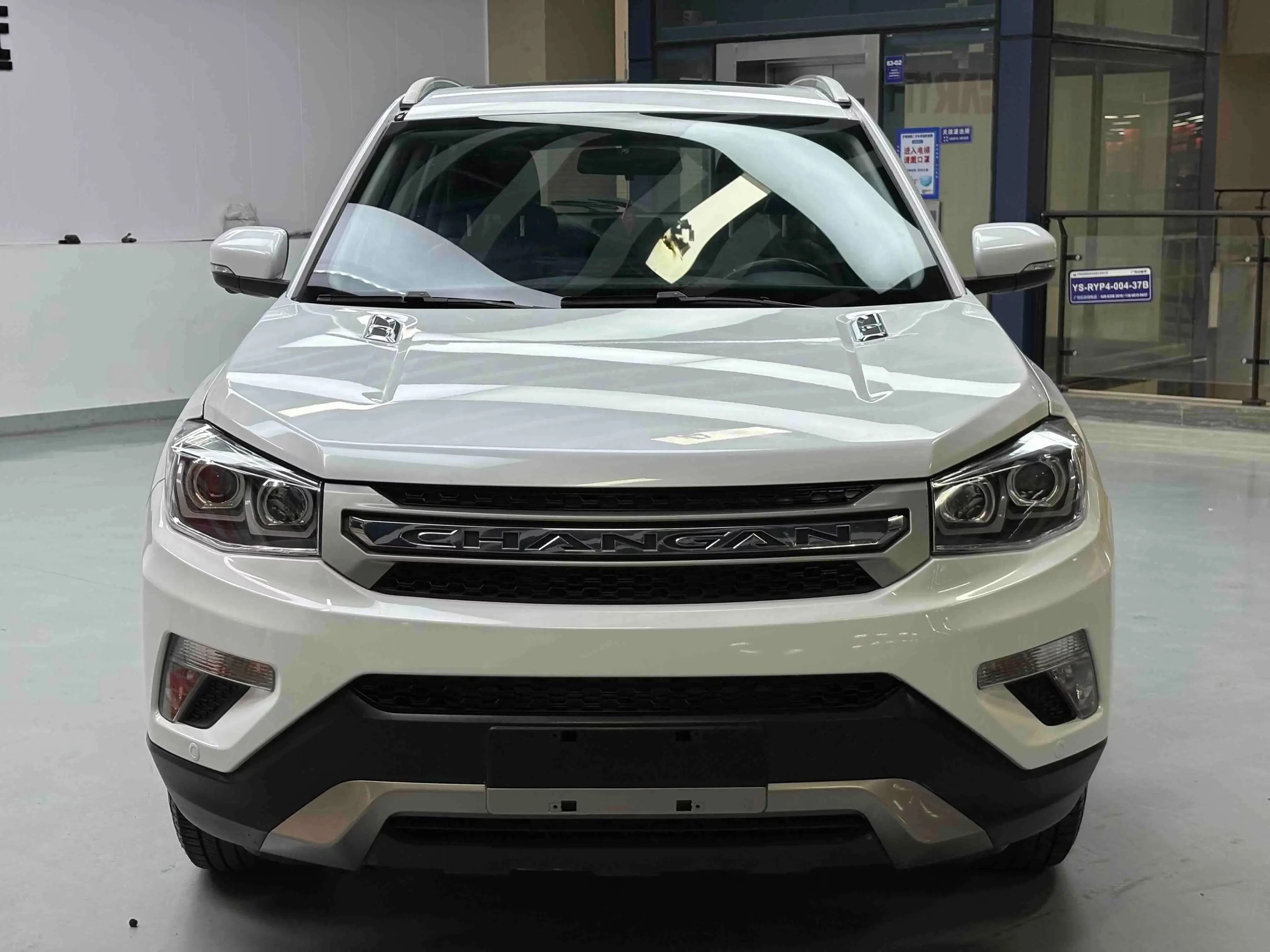 Changan CS75