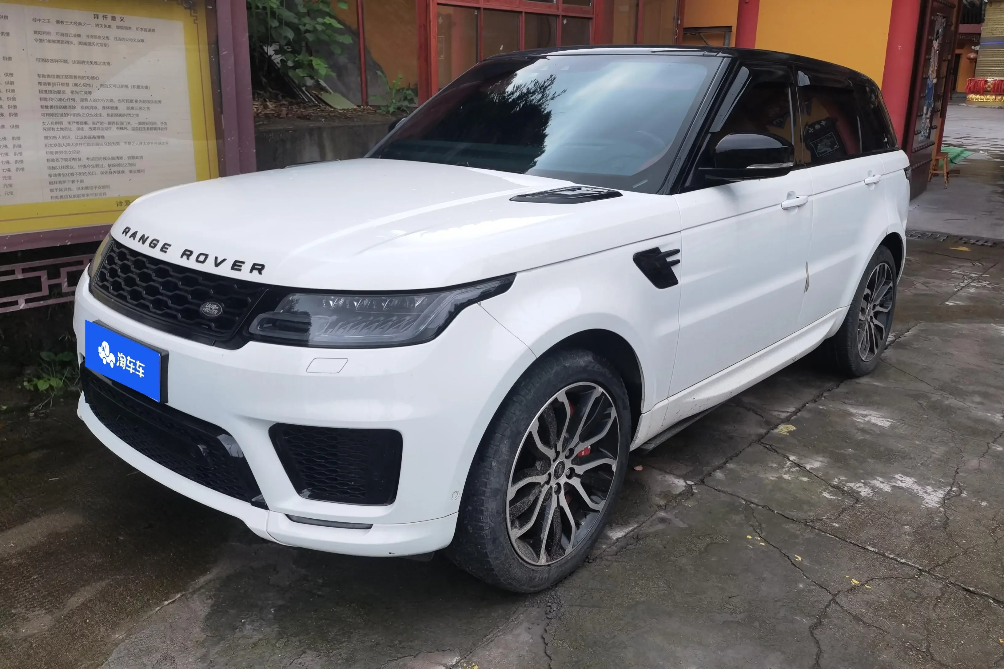 Land Rover Range Rover Sport