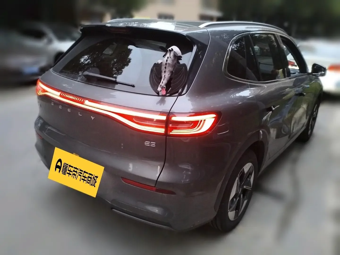 Geely Galaxy E5