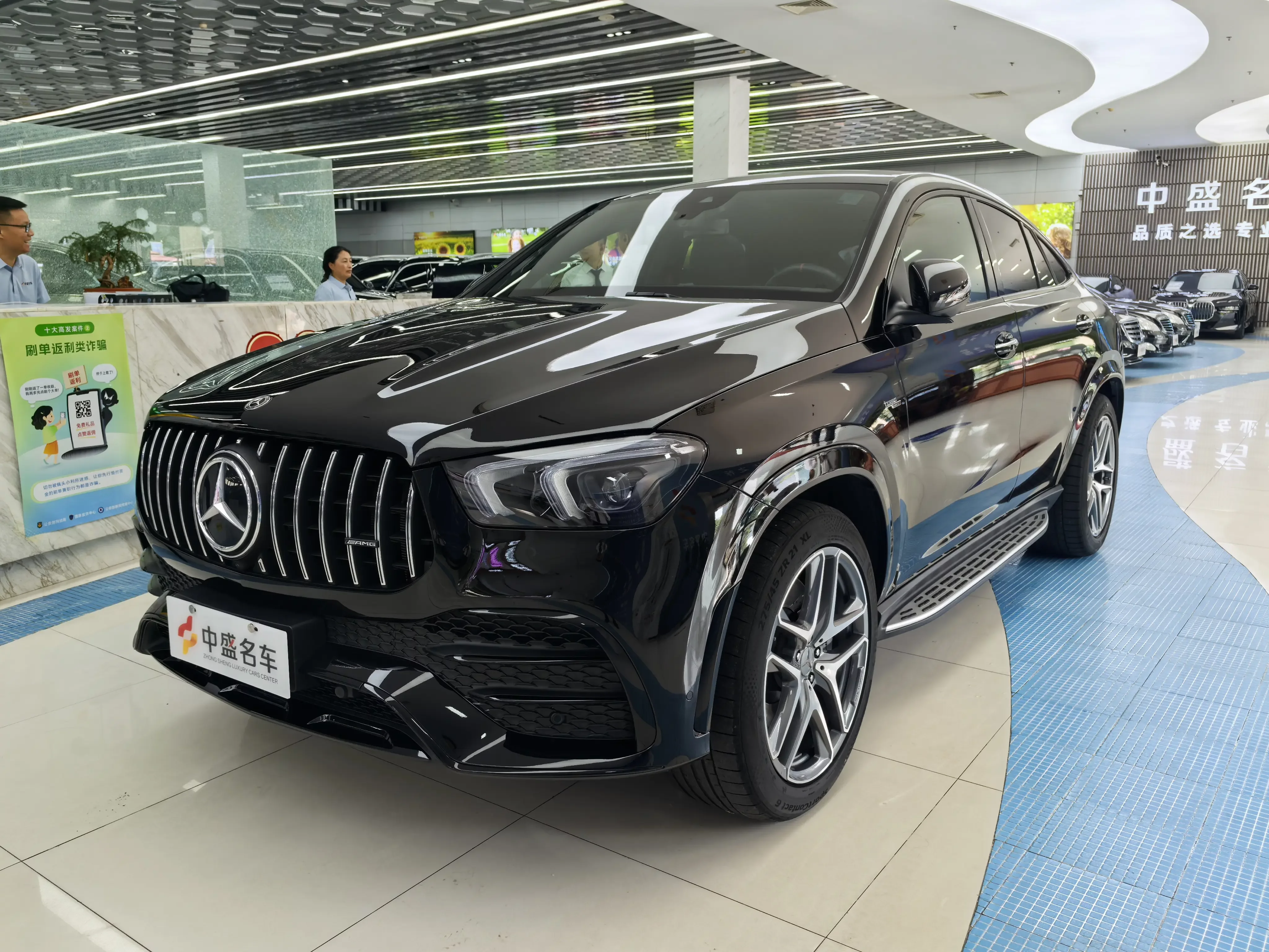 Mercedes-Benz GLE Coupe AMG
