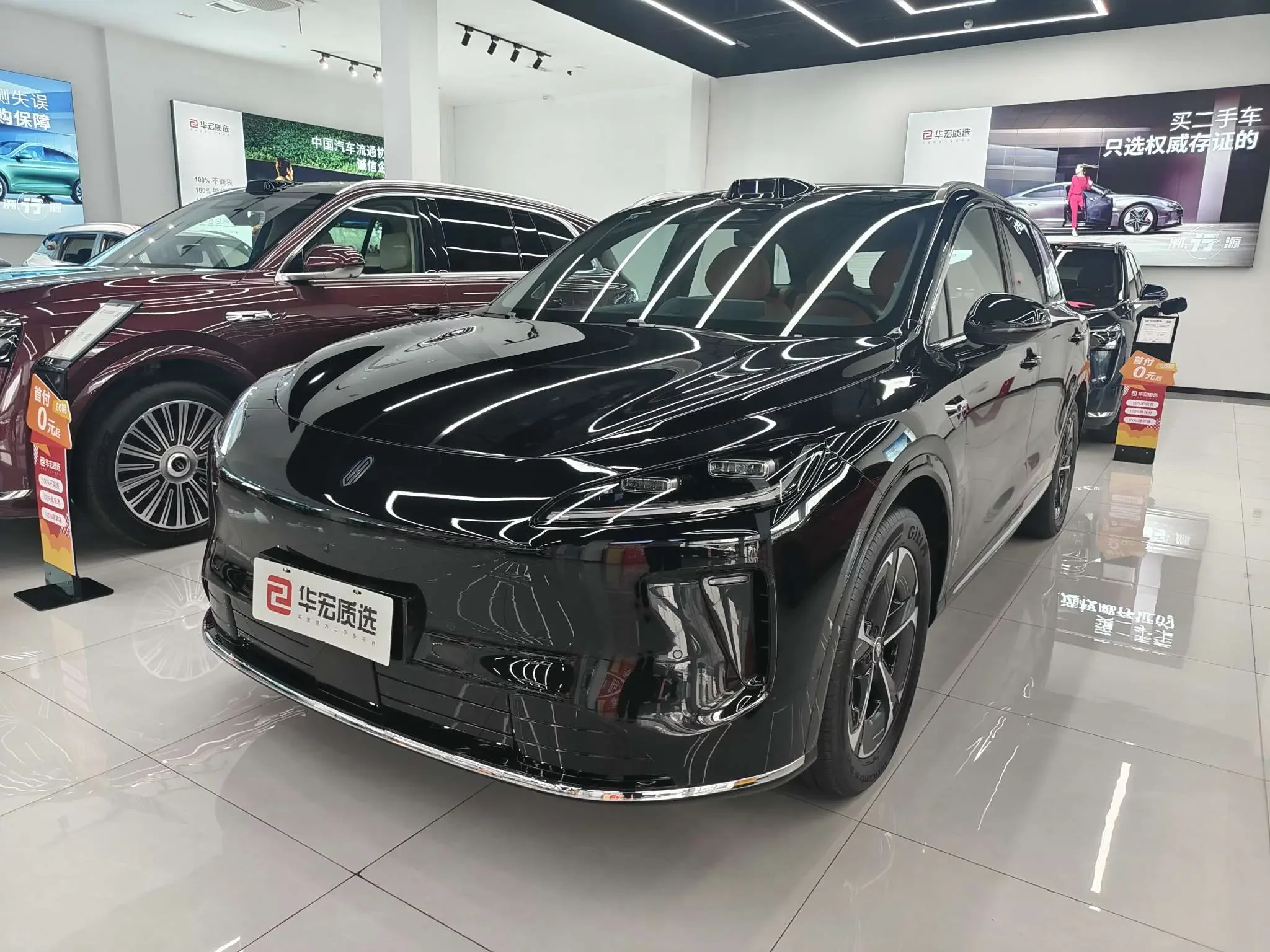 Shangjie H5