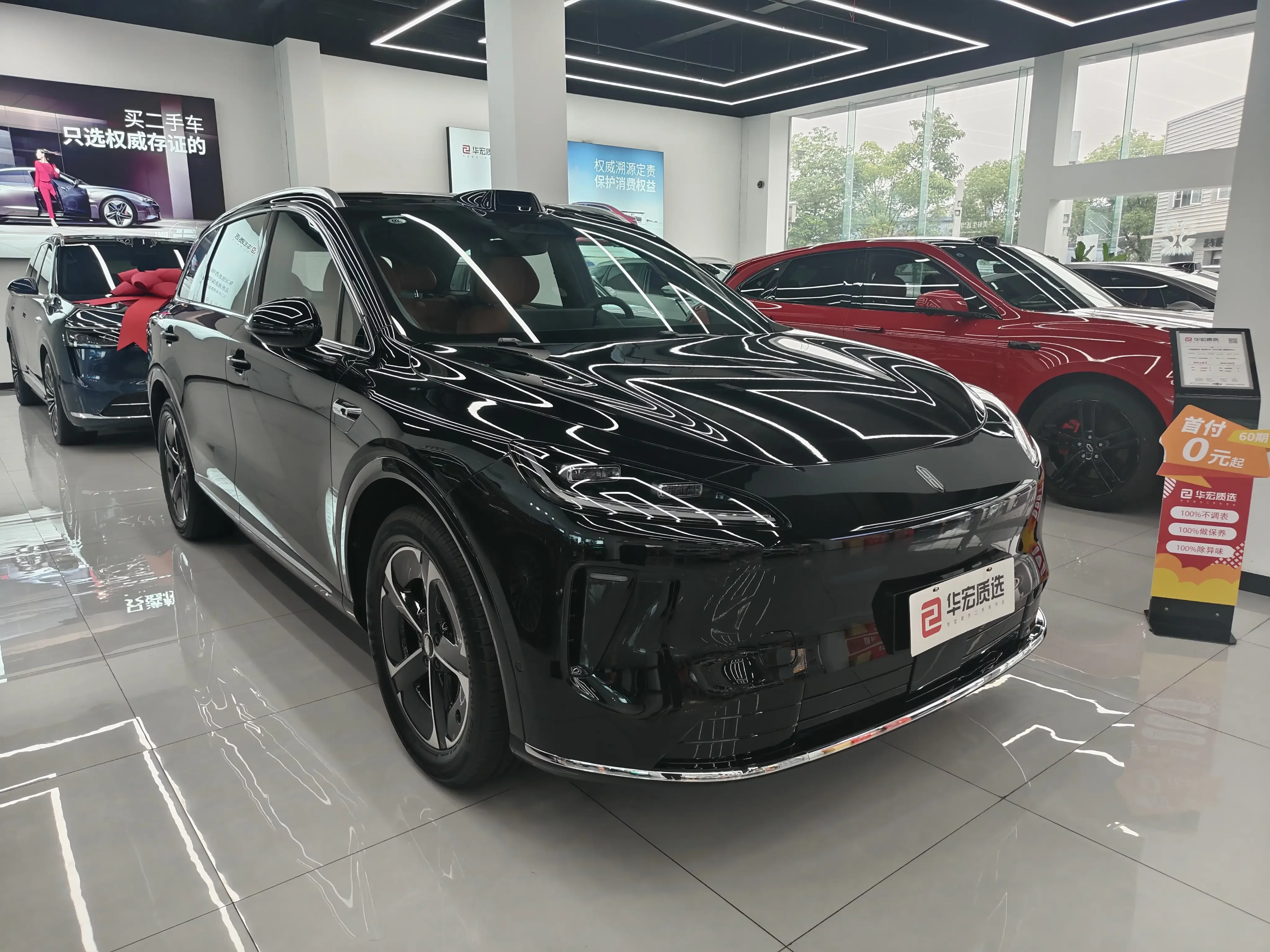 Shangjie H5