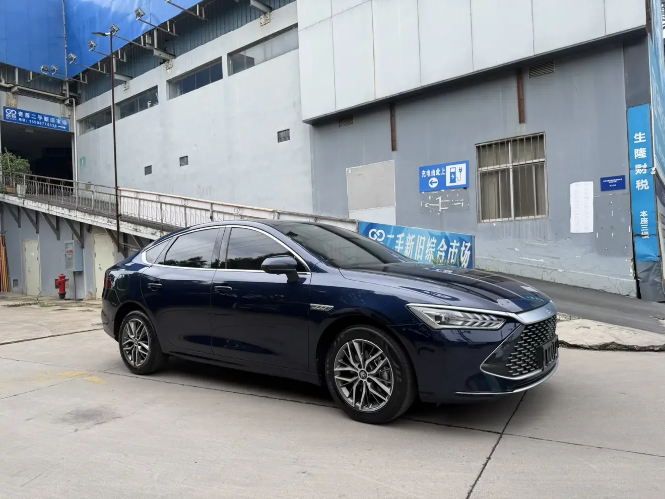 BYD Qin PLUS DM