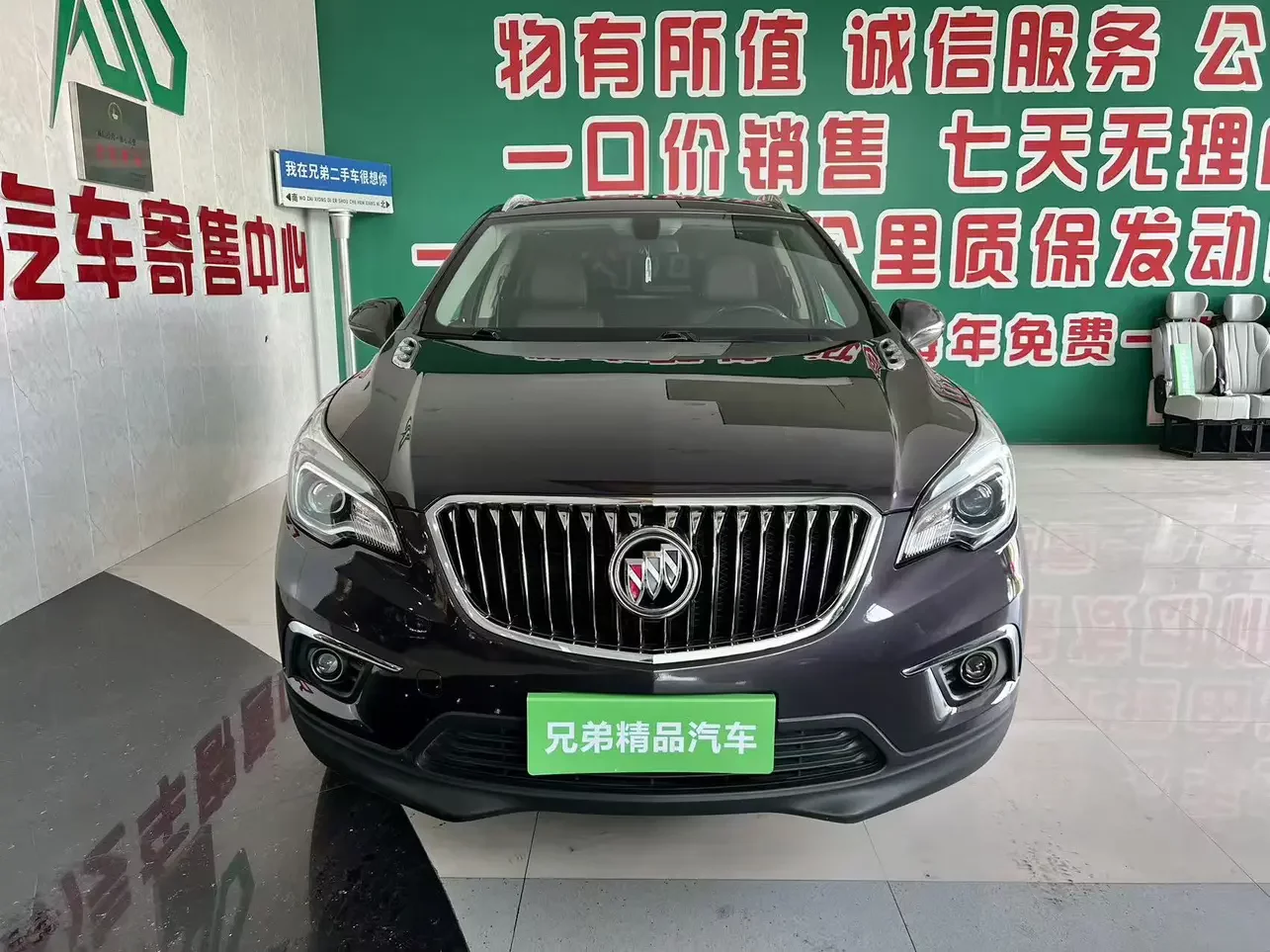 Buick Envision
