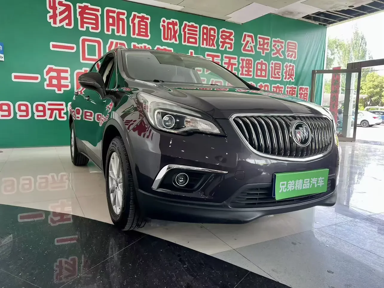 Buick Envision