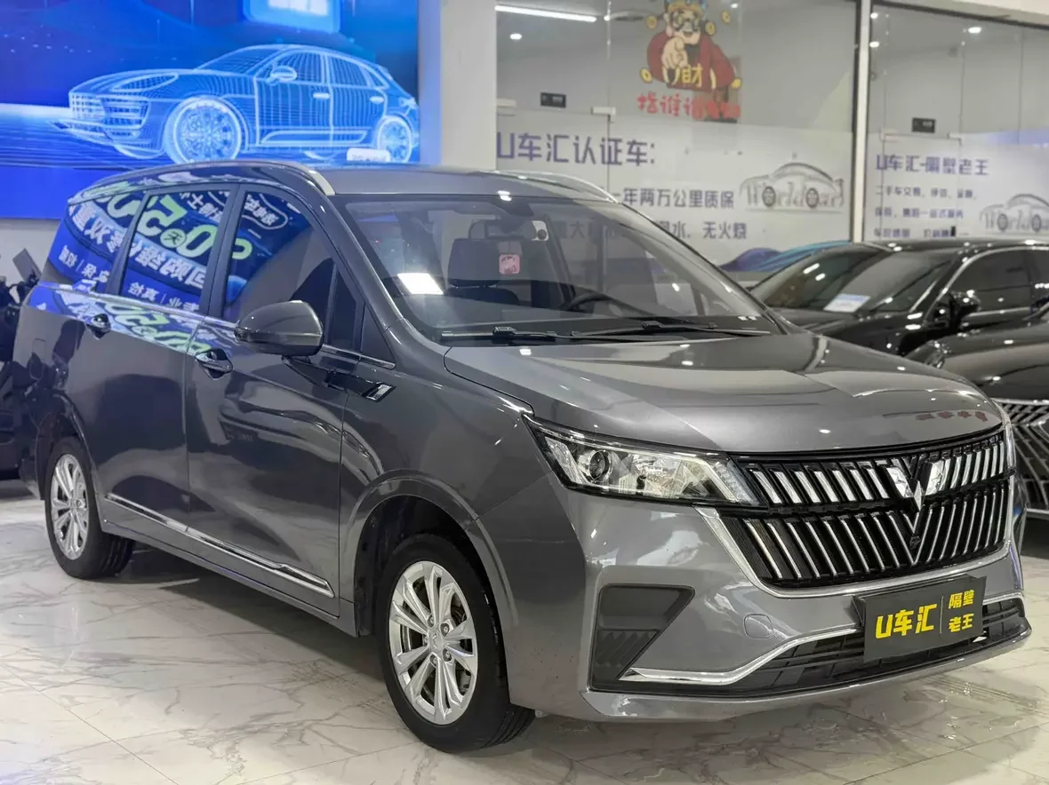 Wuling Jiachen