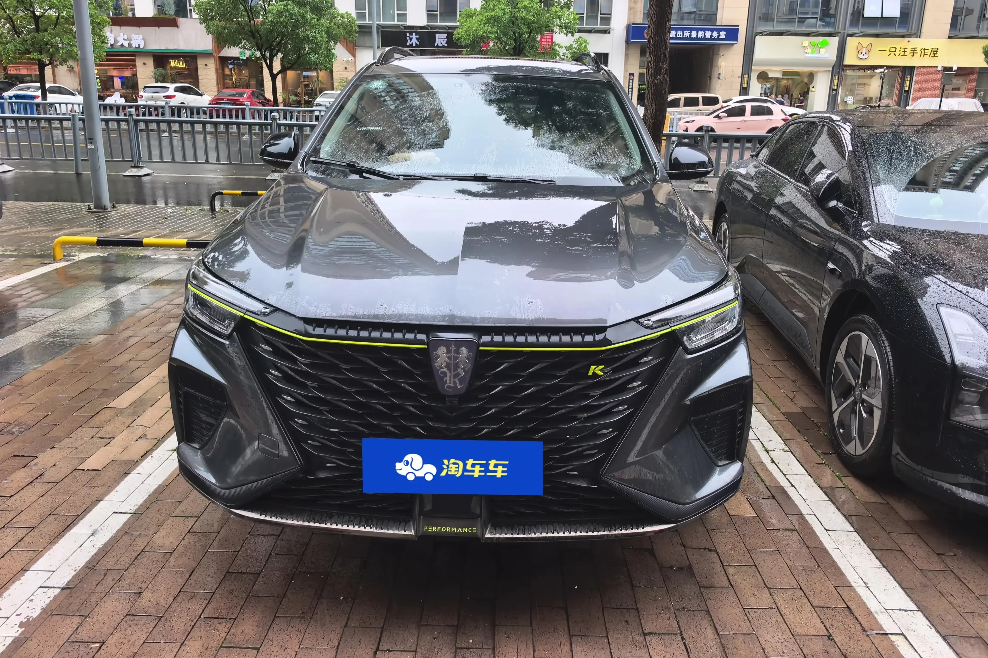 Roewe RX5