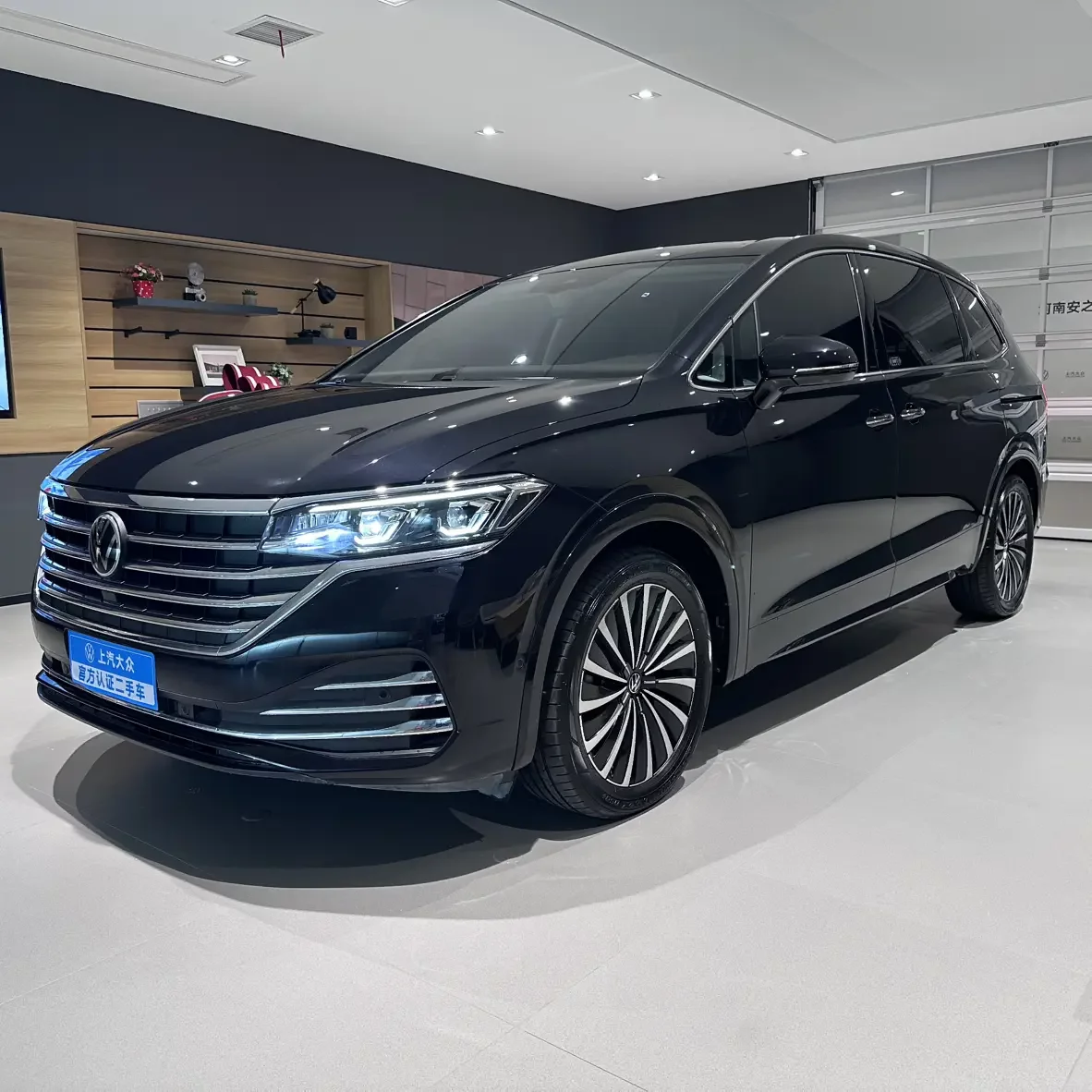 Volkswagen Weiran
