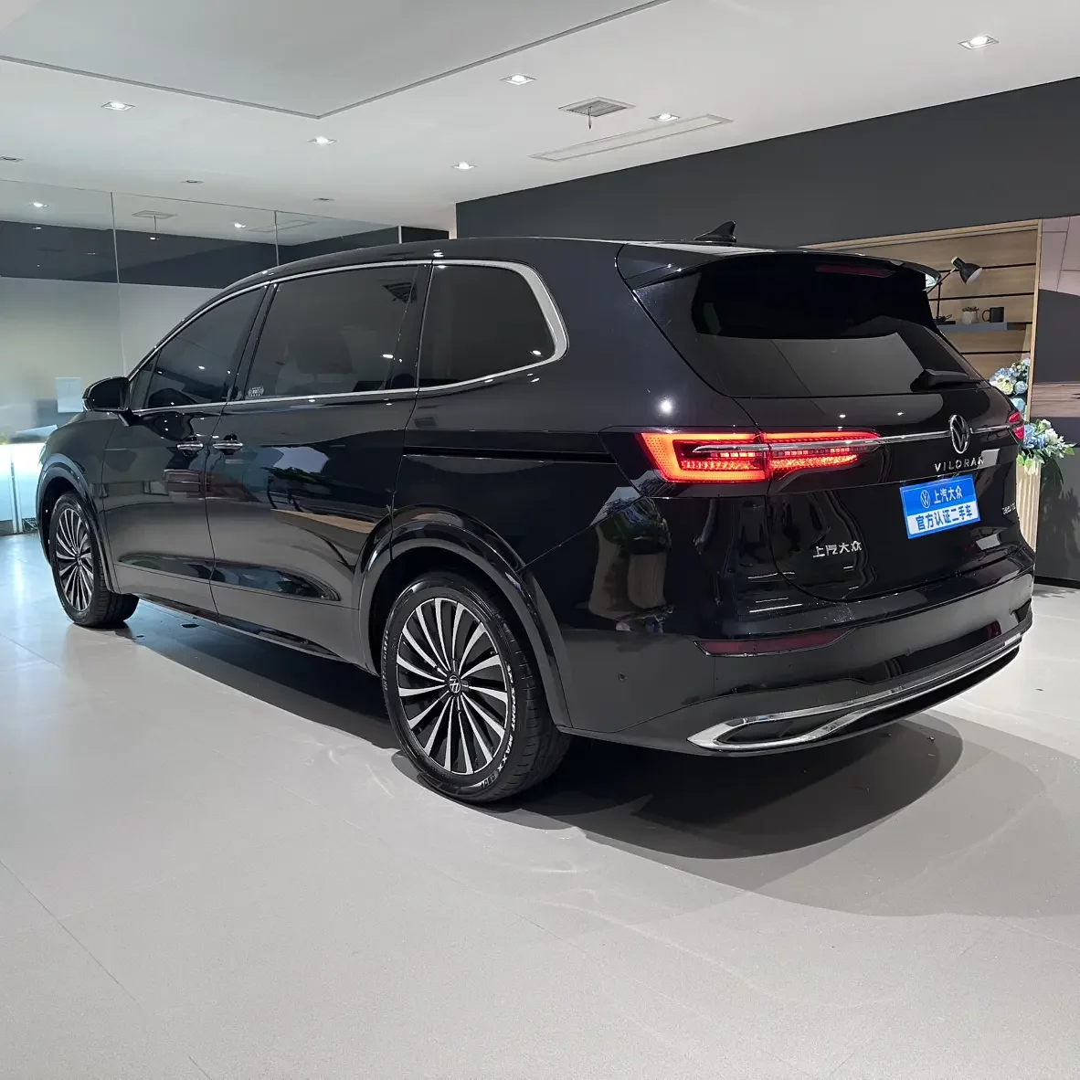 Volkswagen Weiran