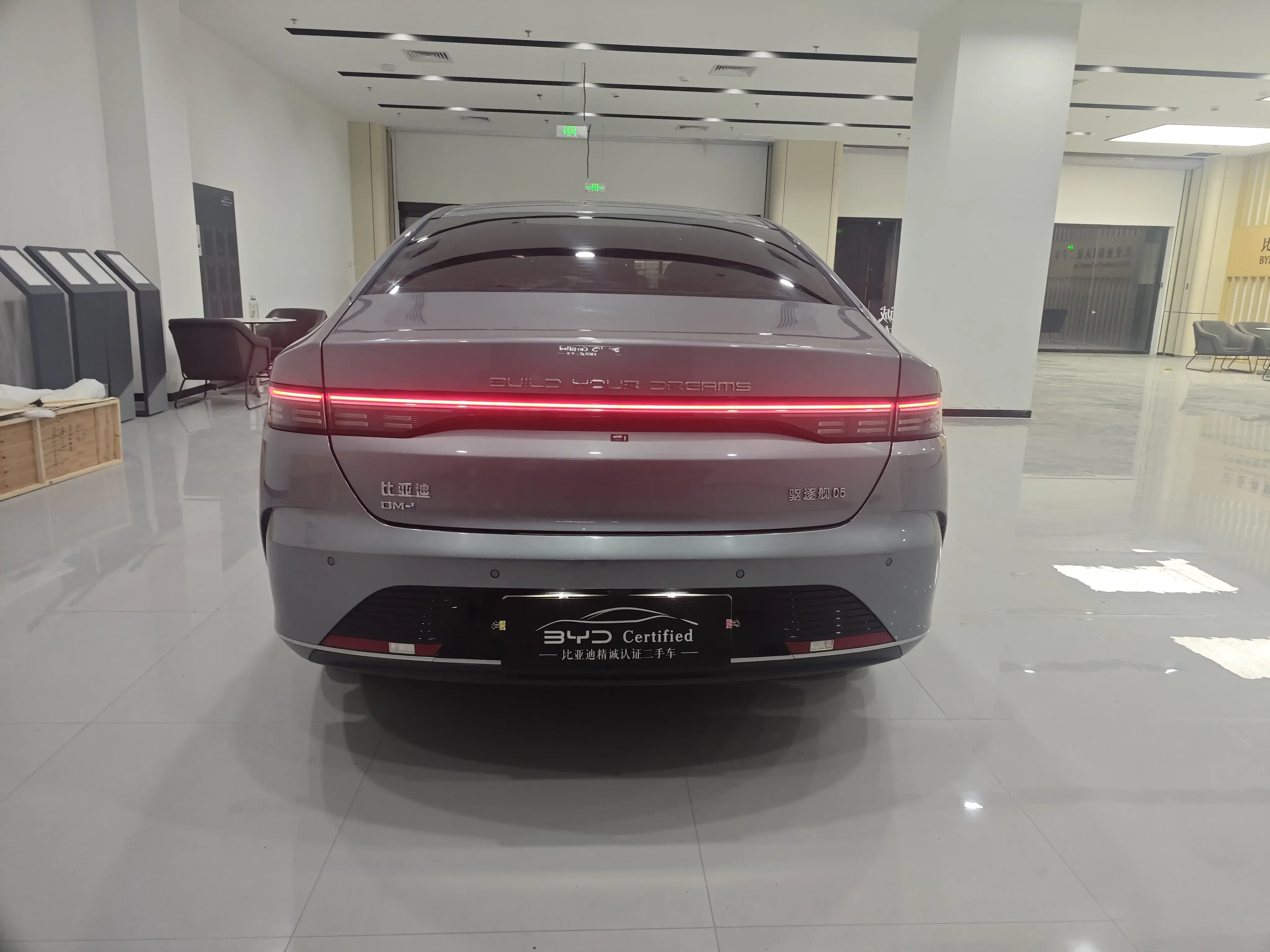 BYD Destroyer 05