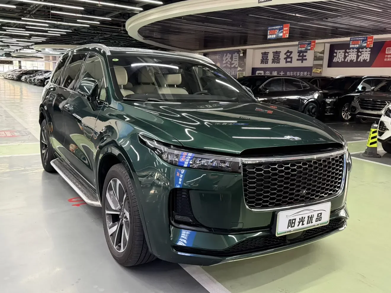 Lixiang ONE