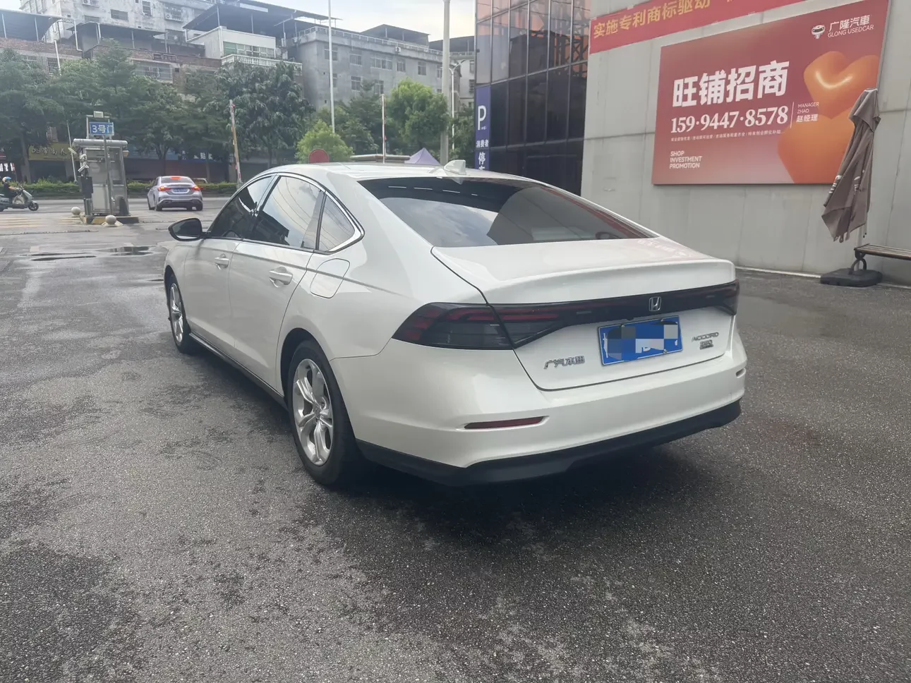 Honda Accord