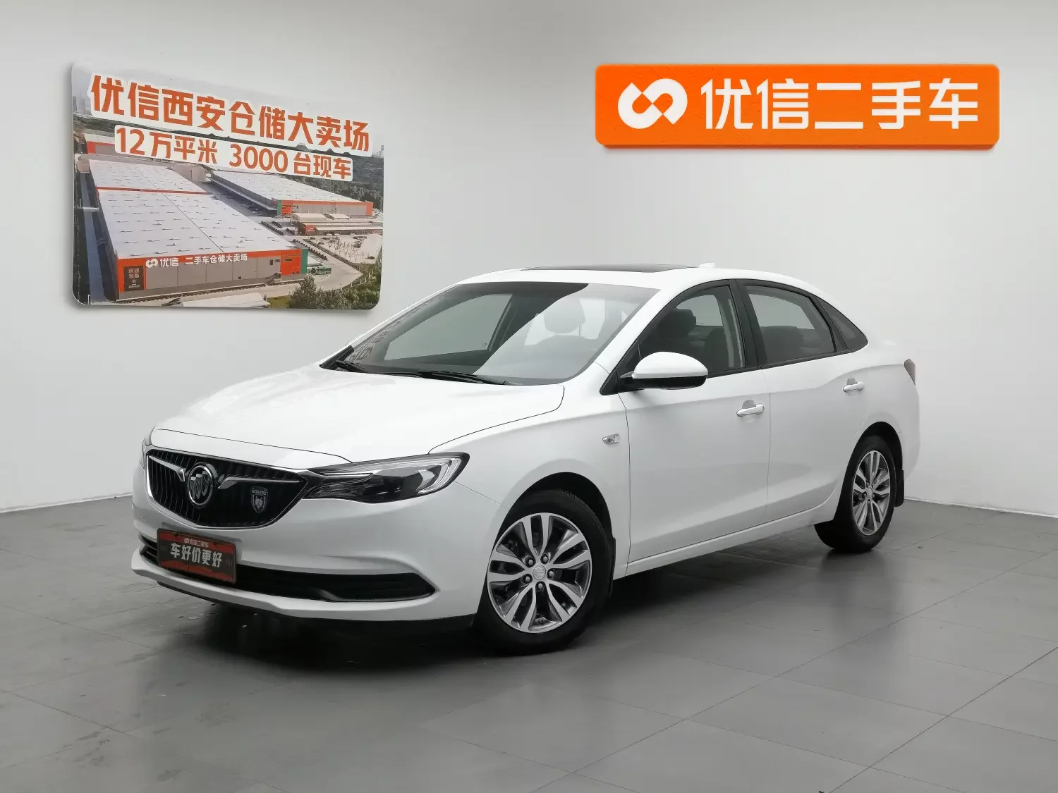 Buick Yinglang
