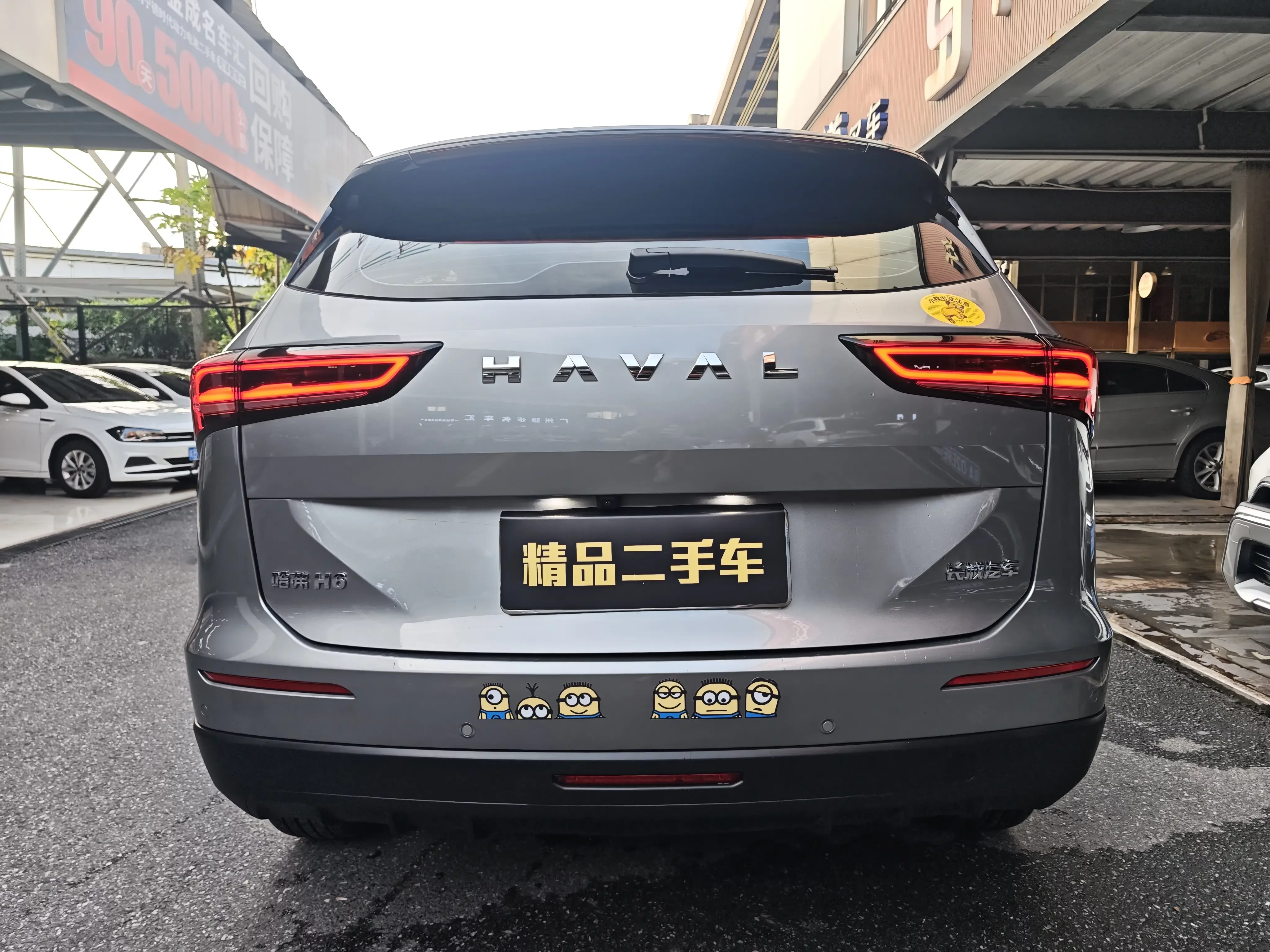 Haval H6