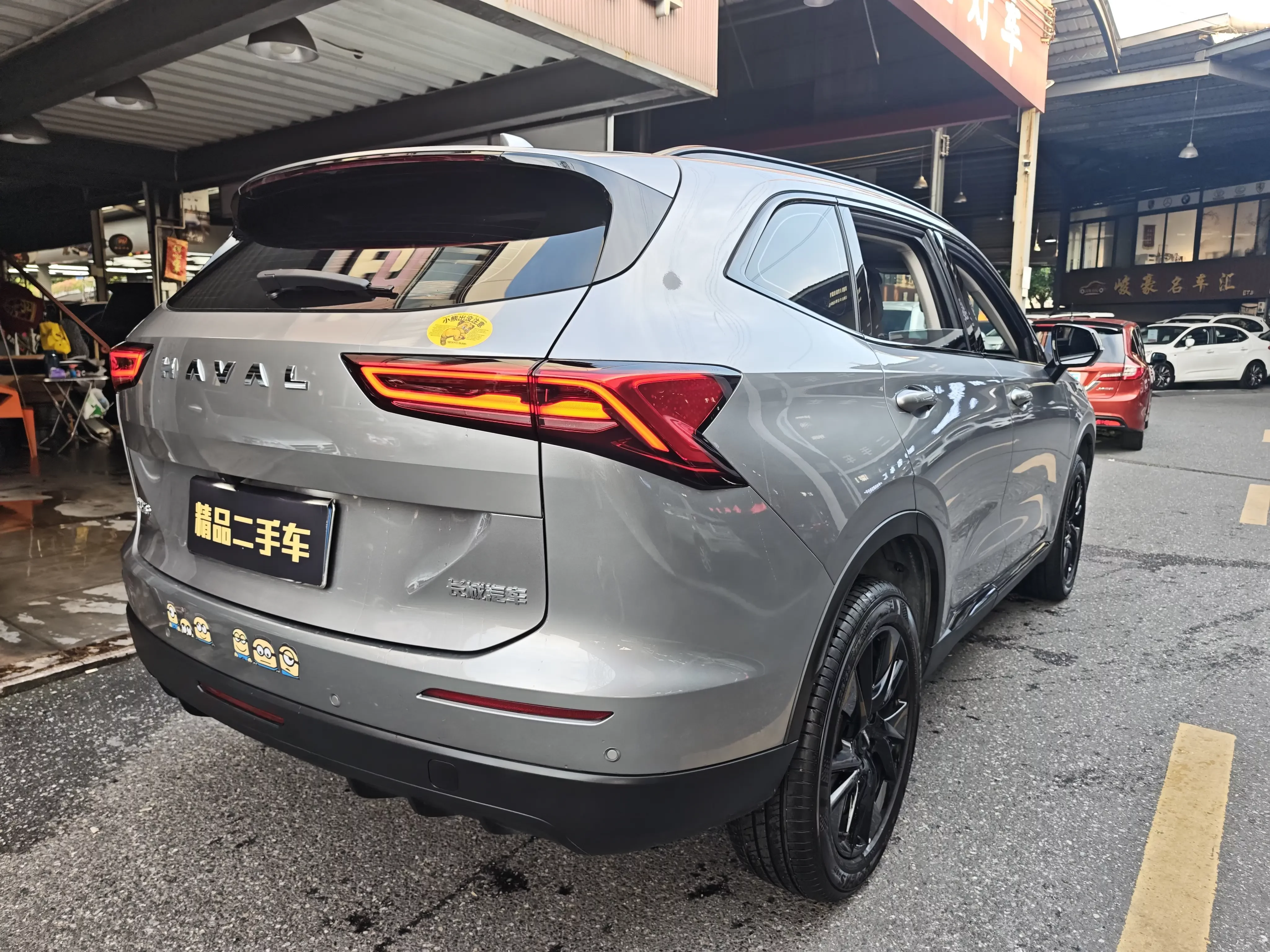 Haval H6